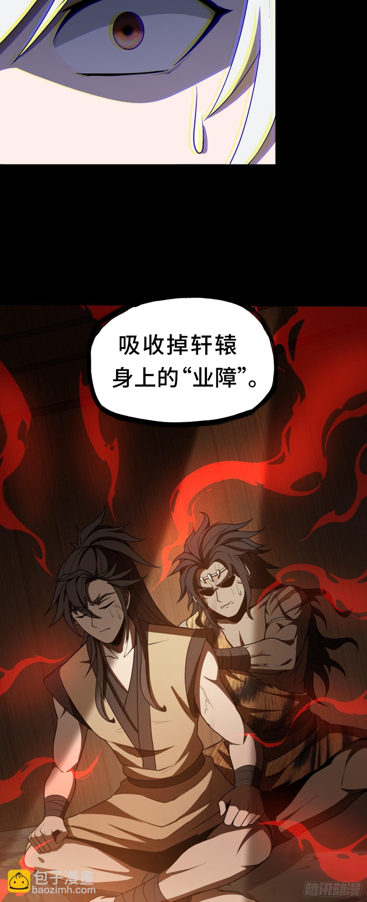 第48话 古昔-第48话