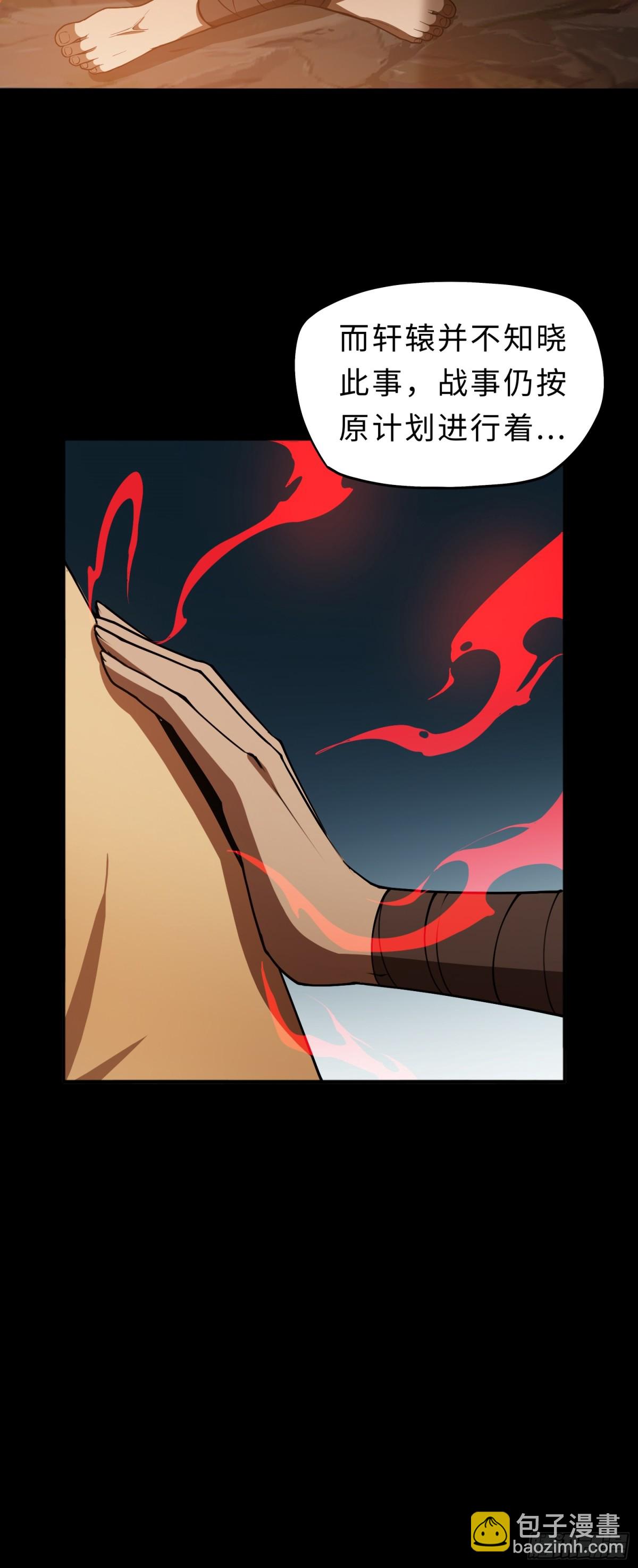 第48话 古昔-第48话