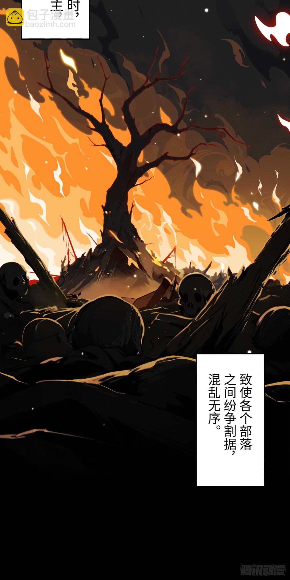 第48话 古昔-第48话