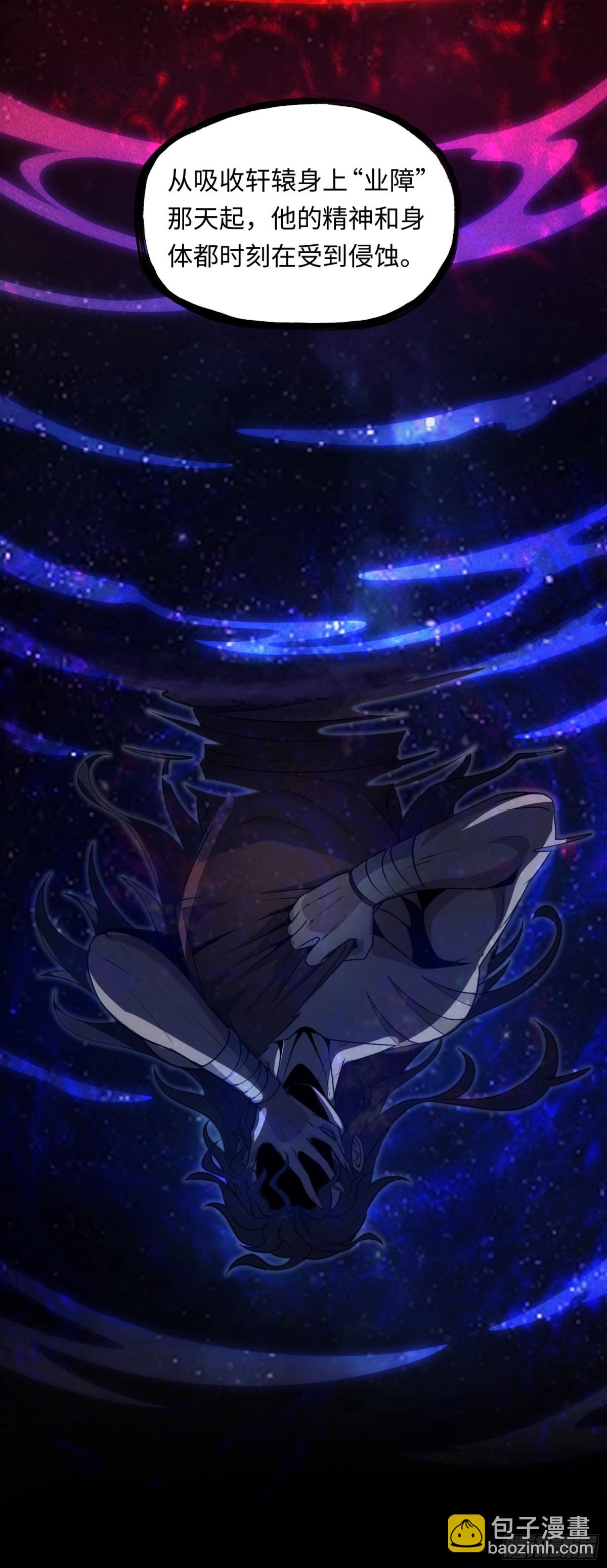 第48话 古昔-第48话