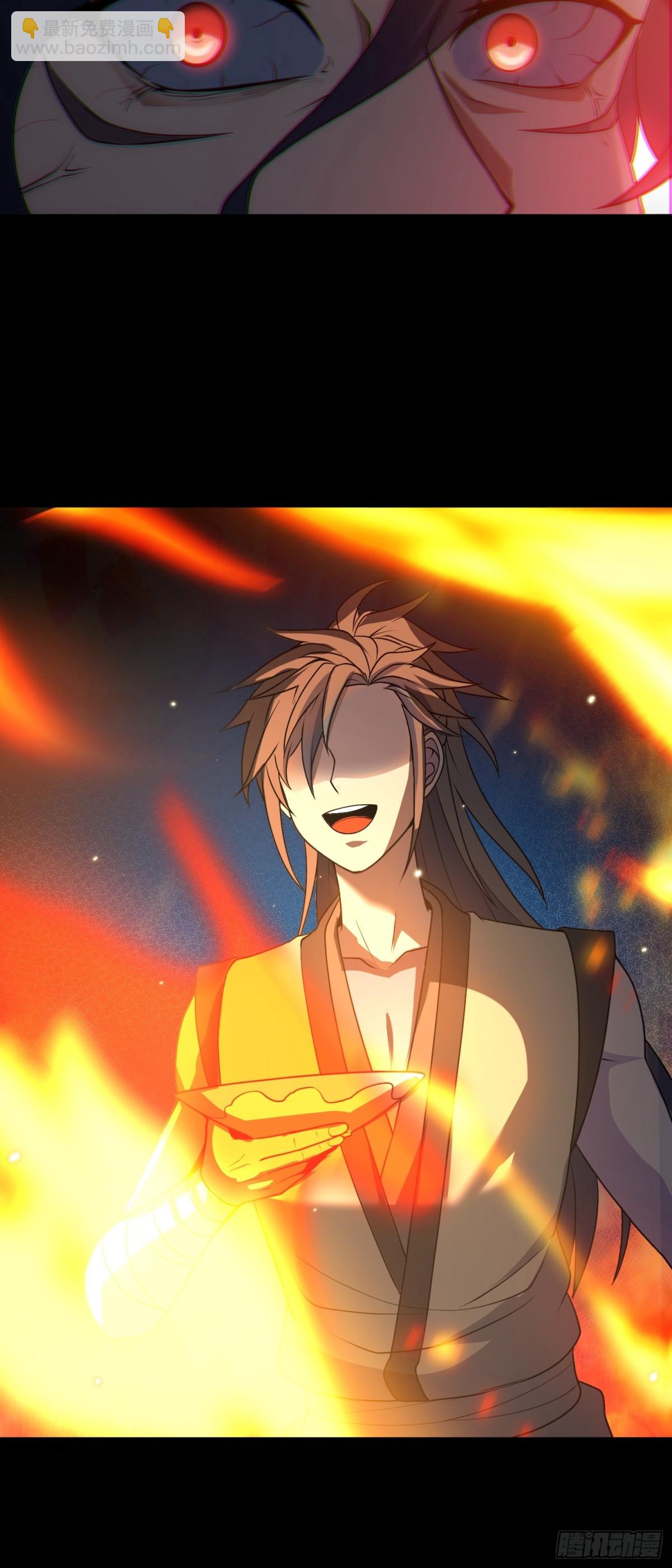 第48话 古昔-第48话