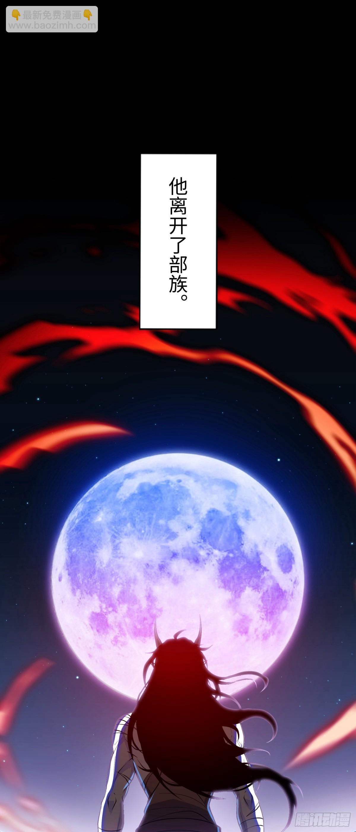 第48话 古昔-第48话