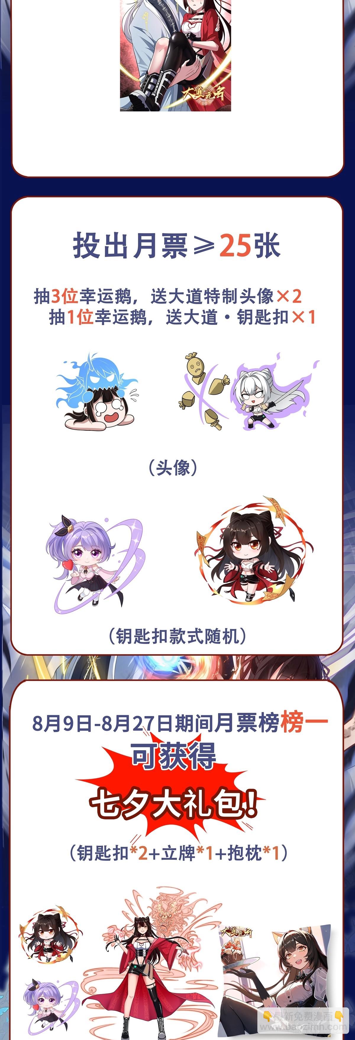 第48话 古昔-第48话