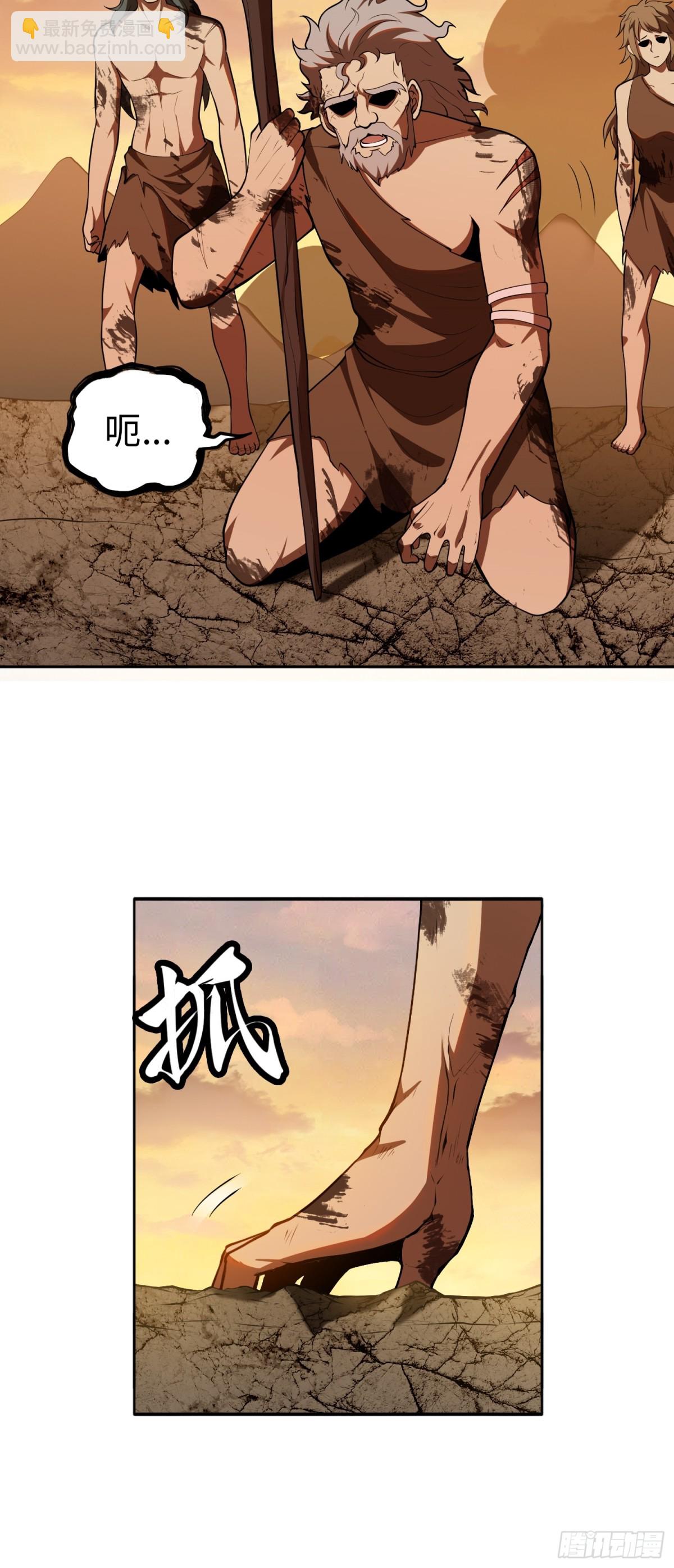 第48话 古昔-第48话