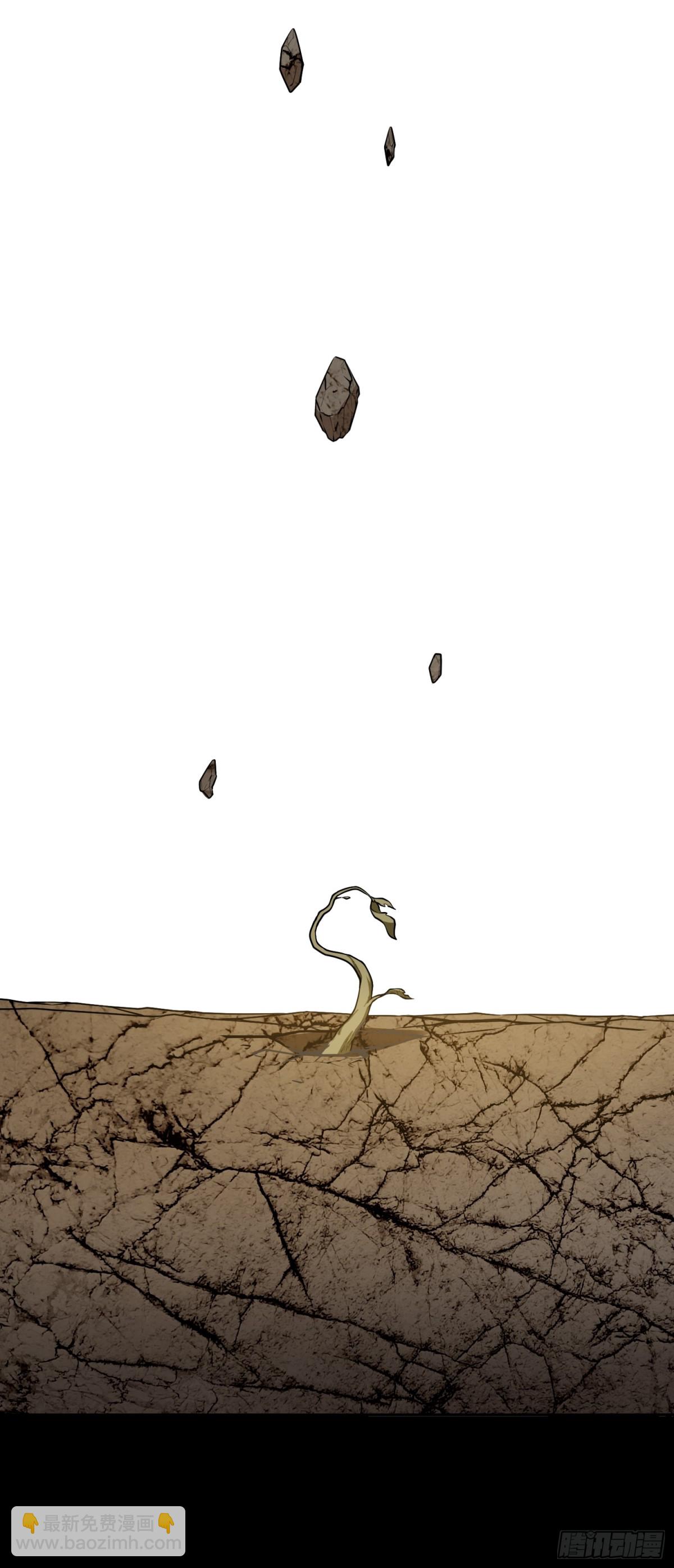 第48话 古昔-第48话