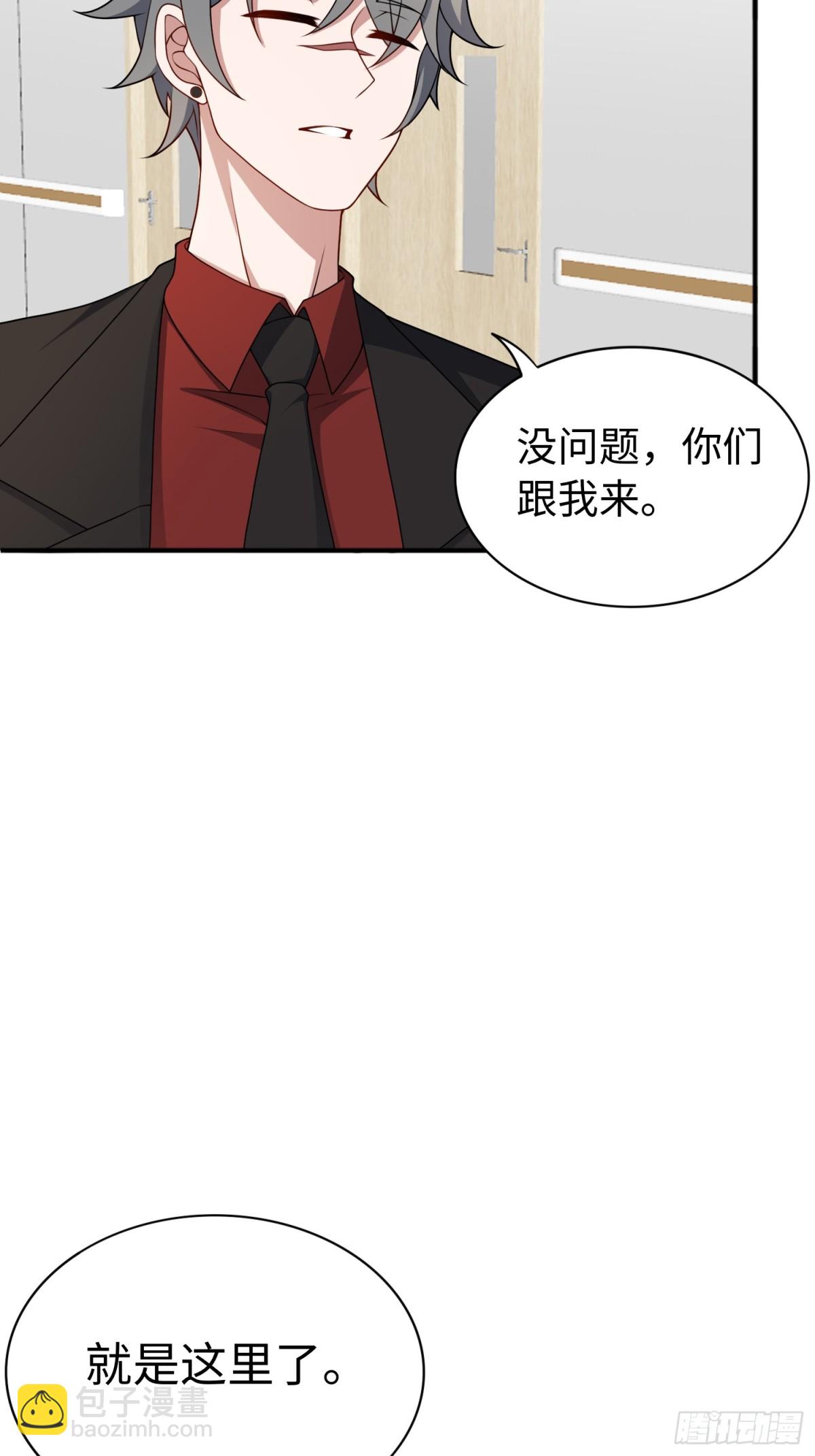 第51话 人心-第52话