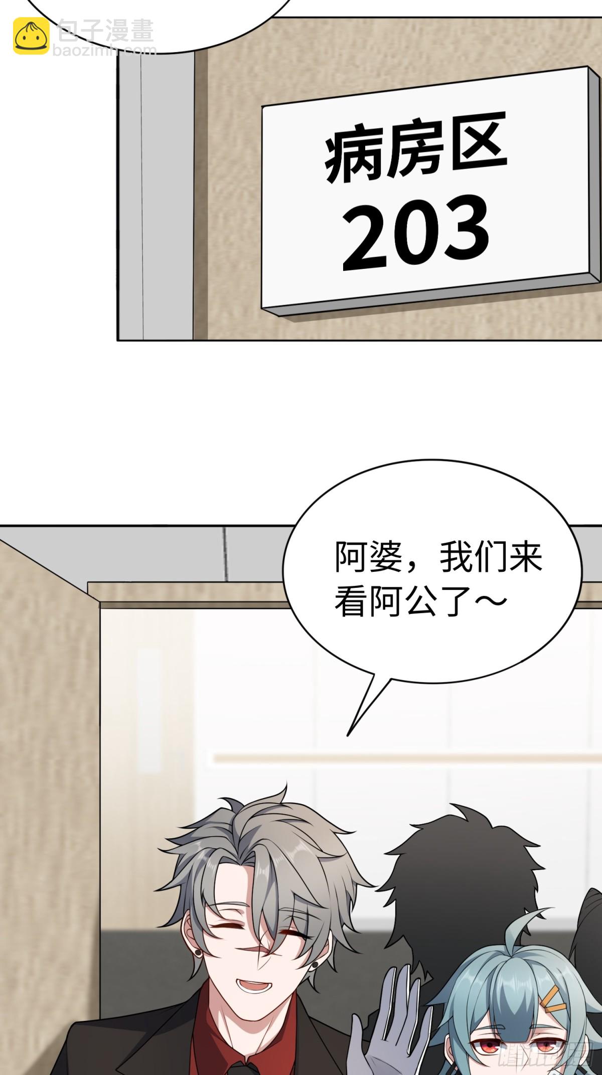 第51话 人心-第52话