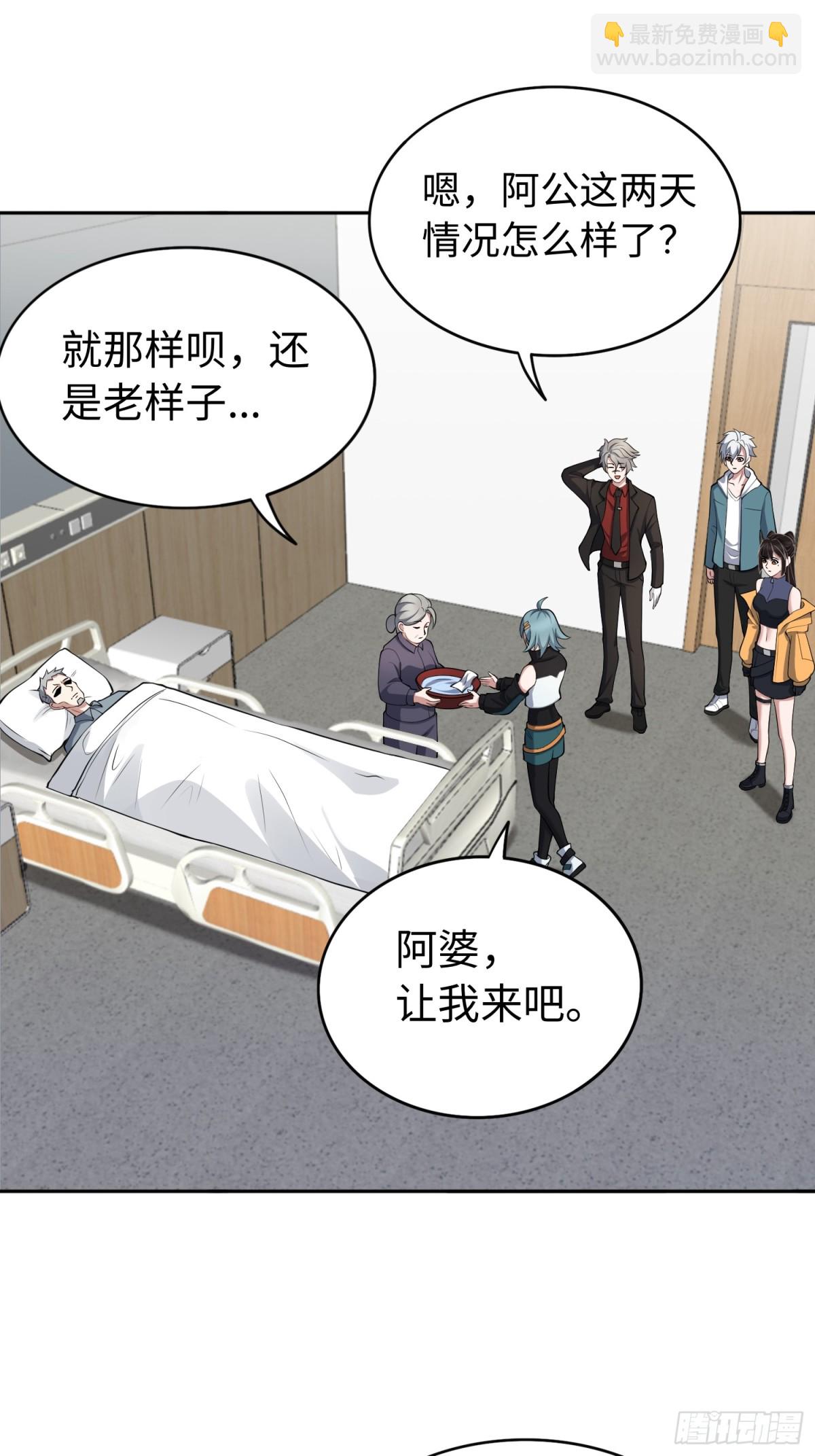 第51话 人心-第52话