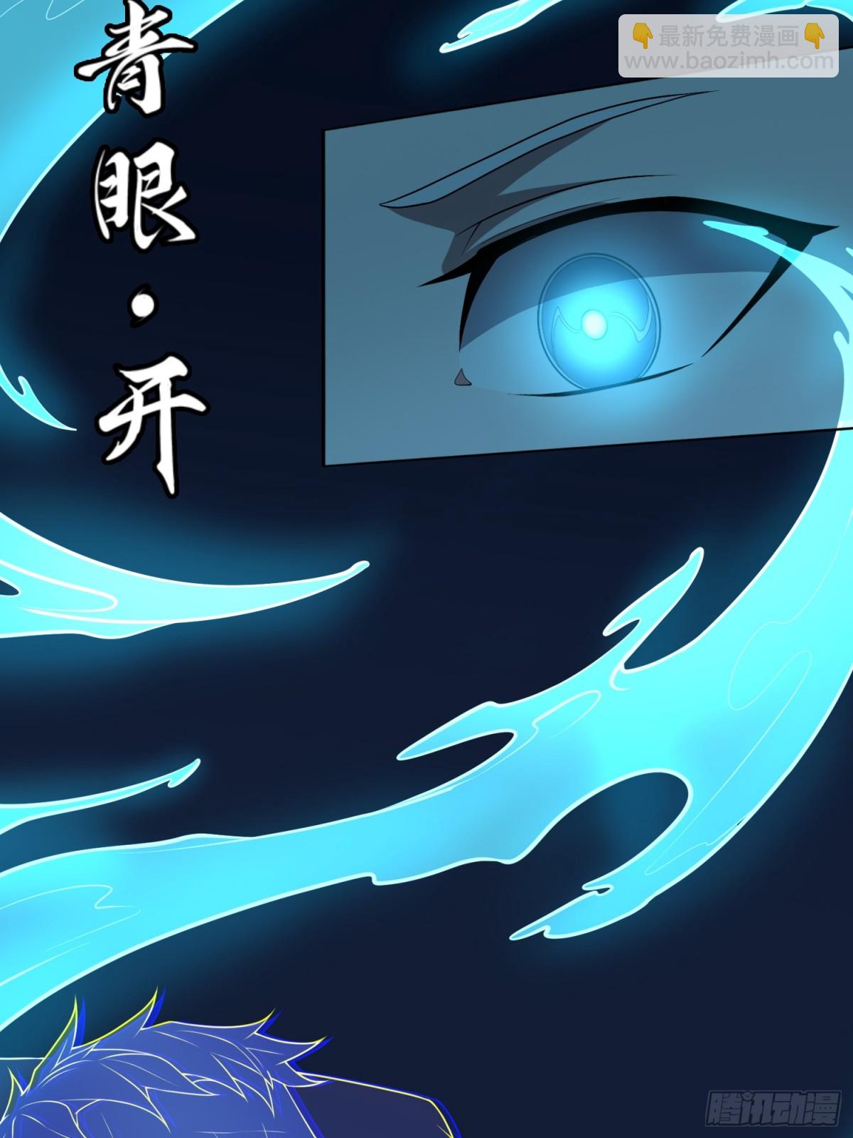 第51话 人心-第52话