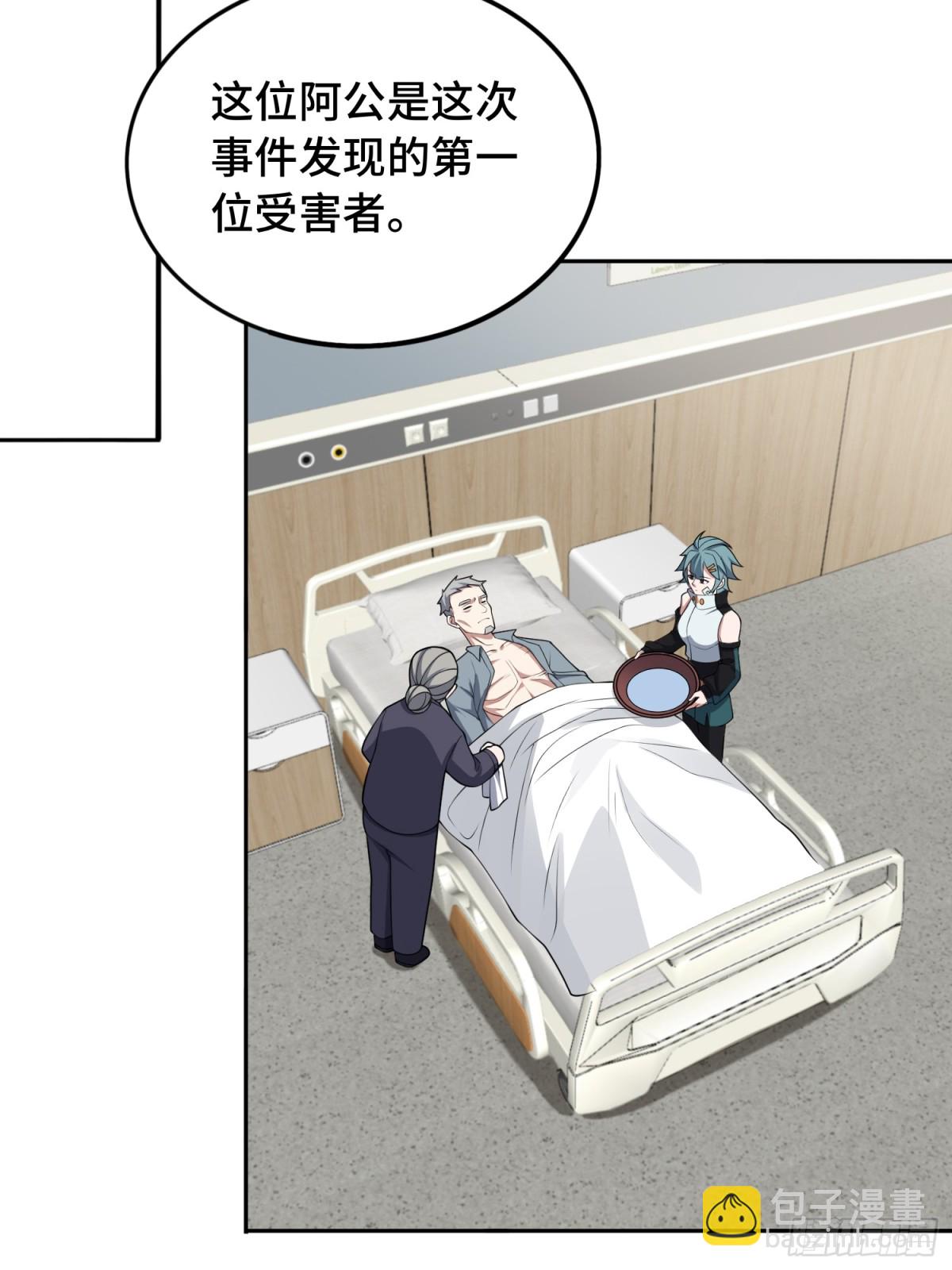 第51话 人心-第52话