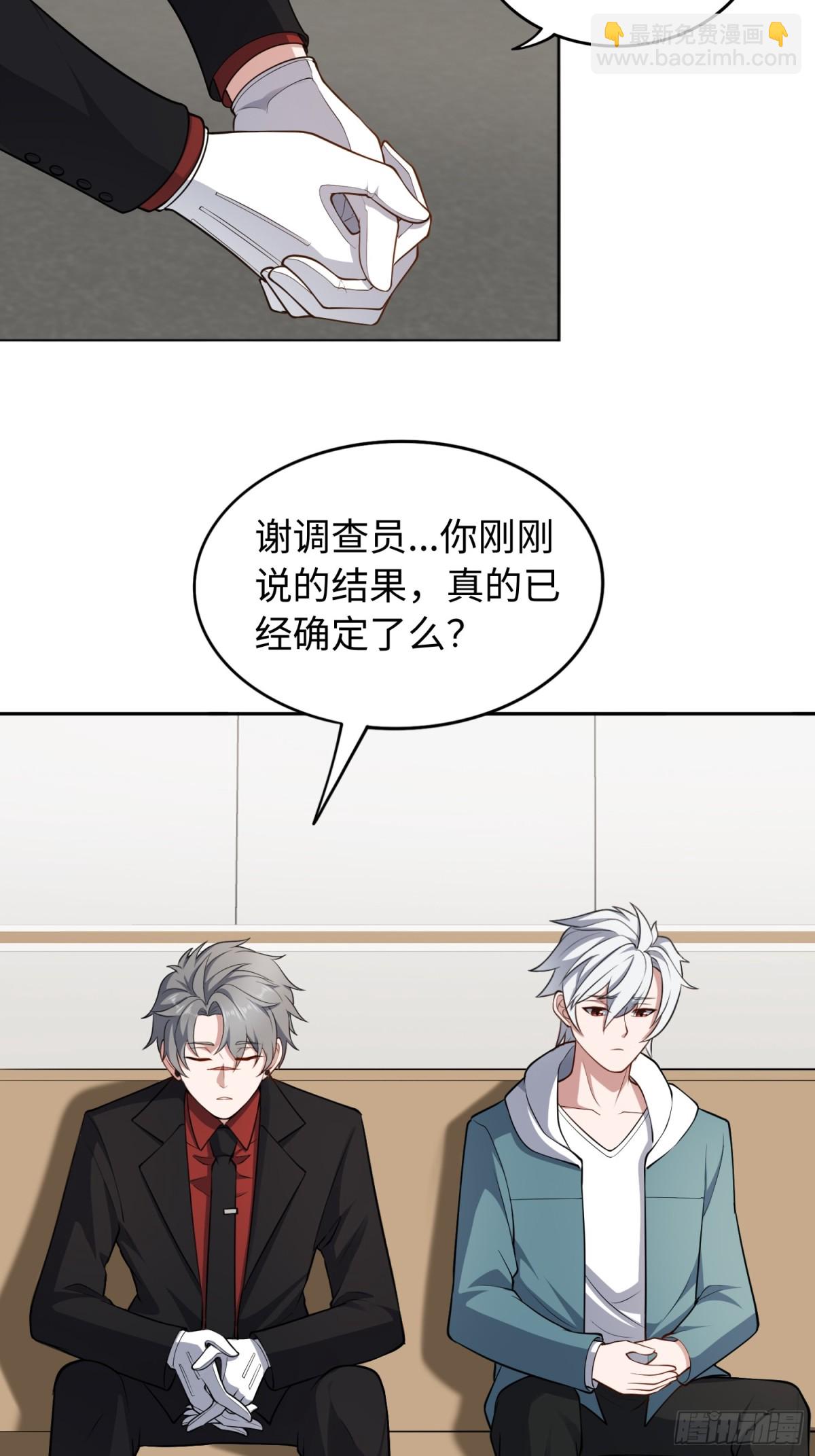 第51话 人心-第52话