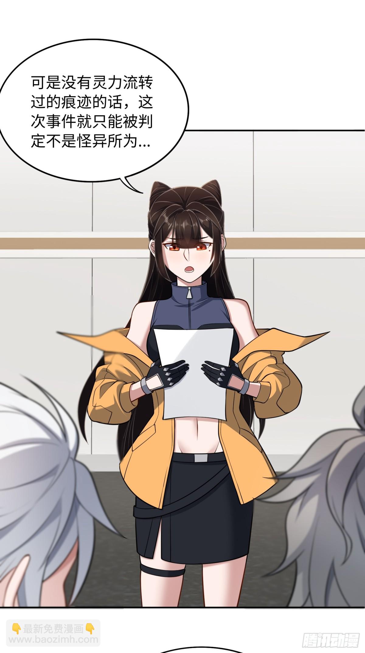 第51话 人心-第52话