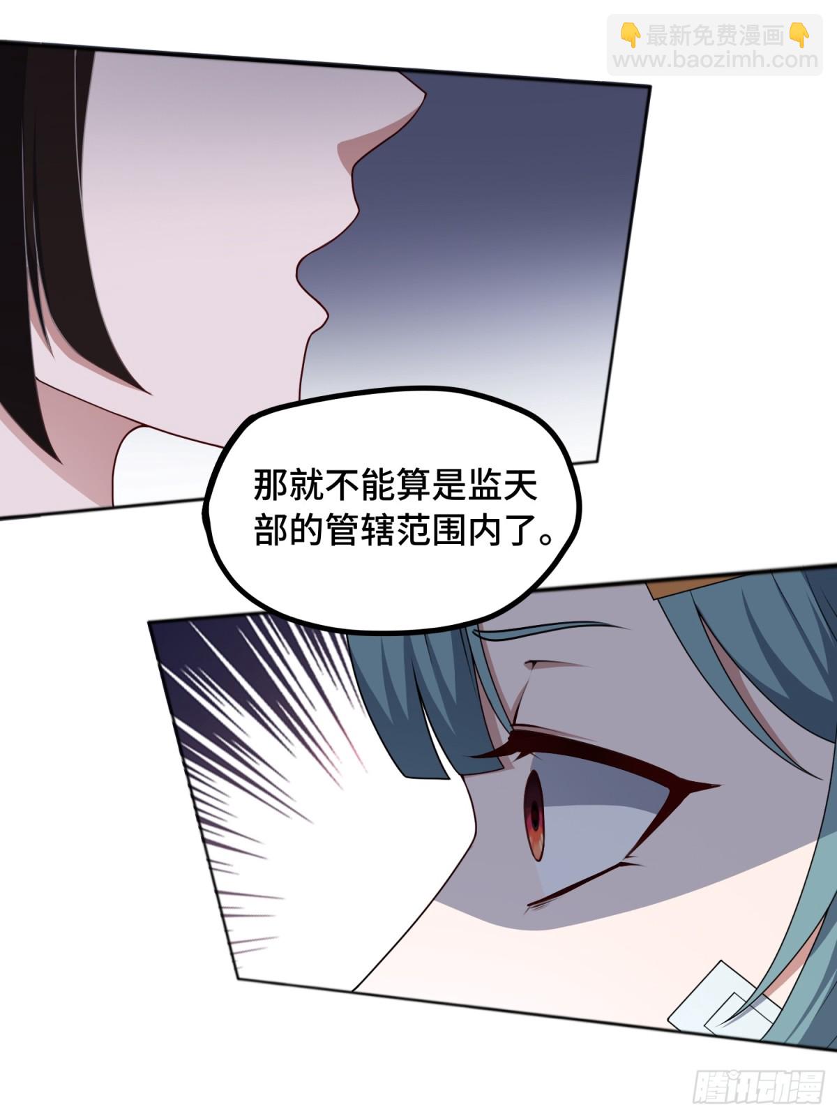 第51话 人心-第52话