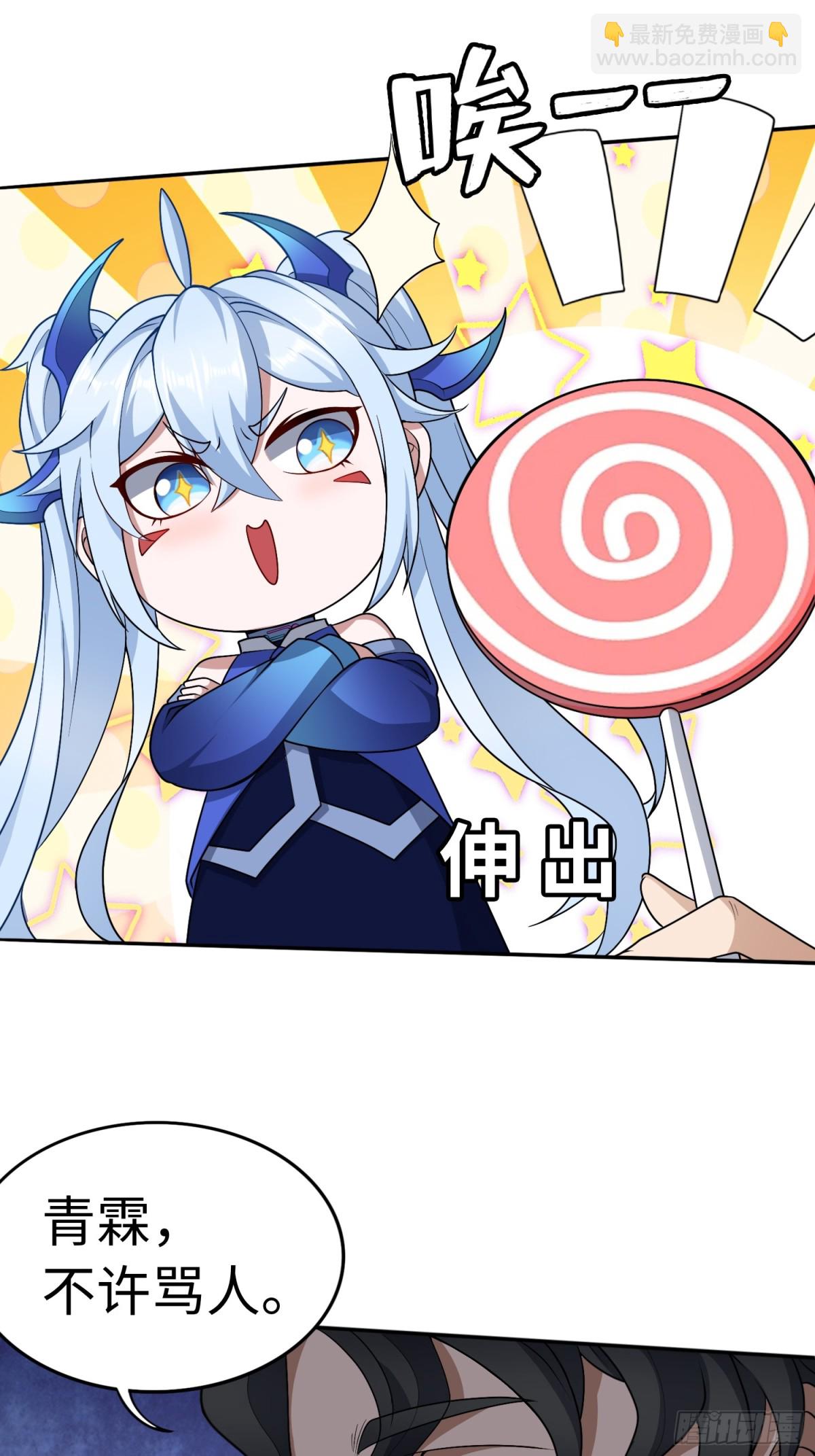 第51话 人心-第52话