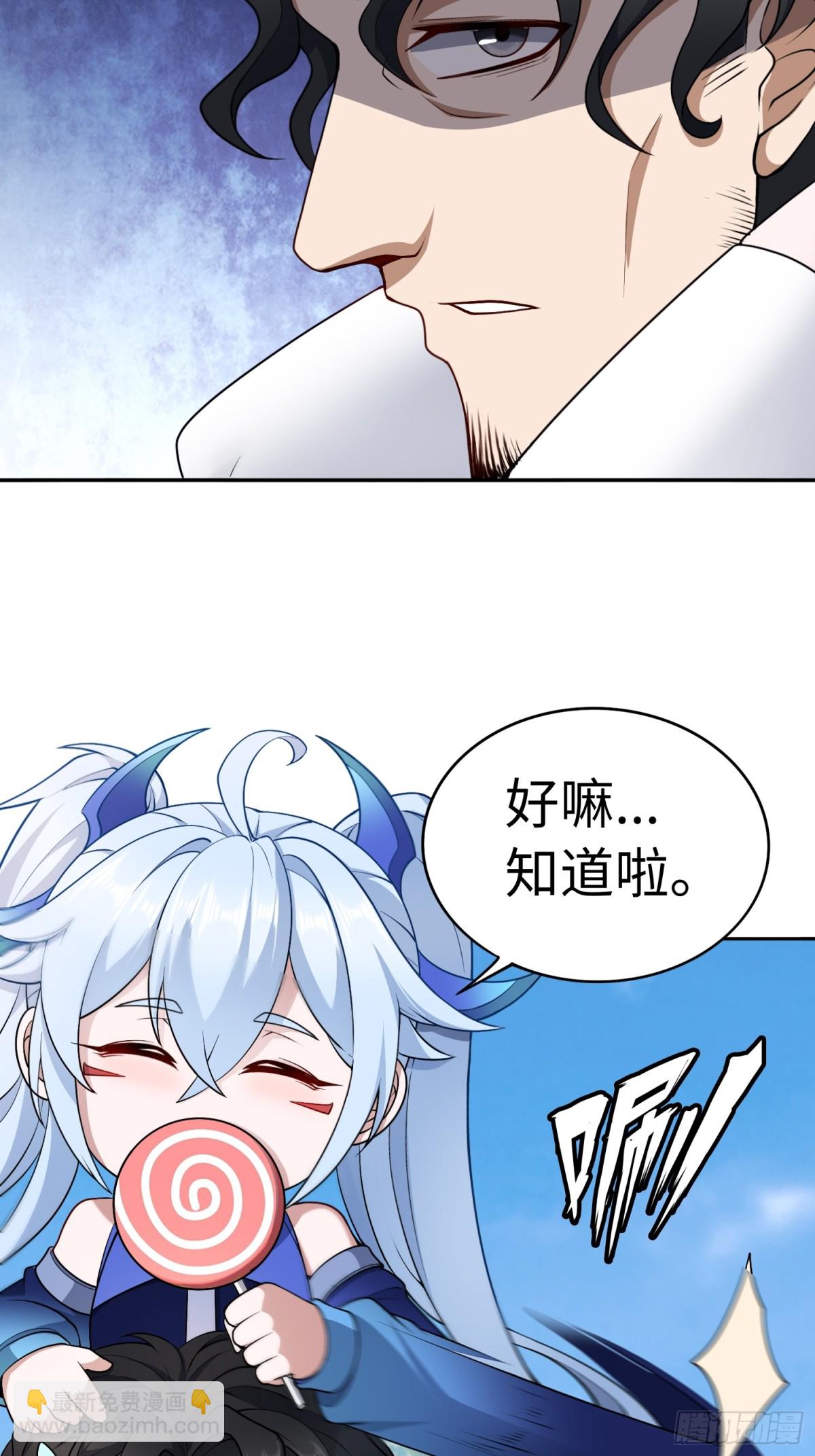 第51话 人心-第52话