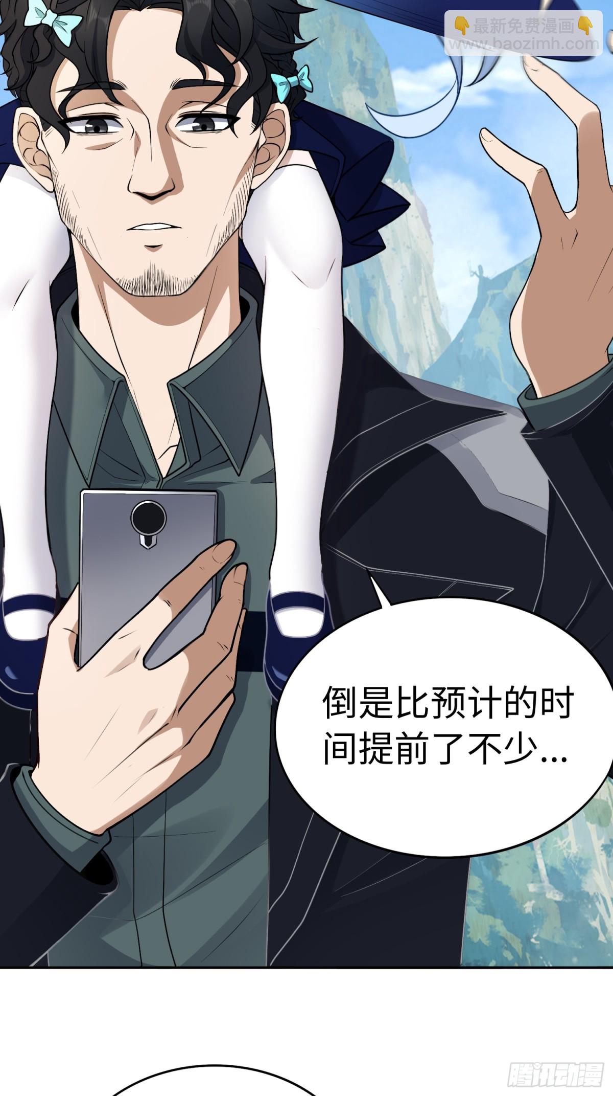 第51话 人心-第52话