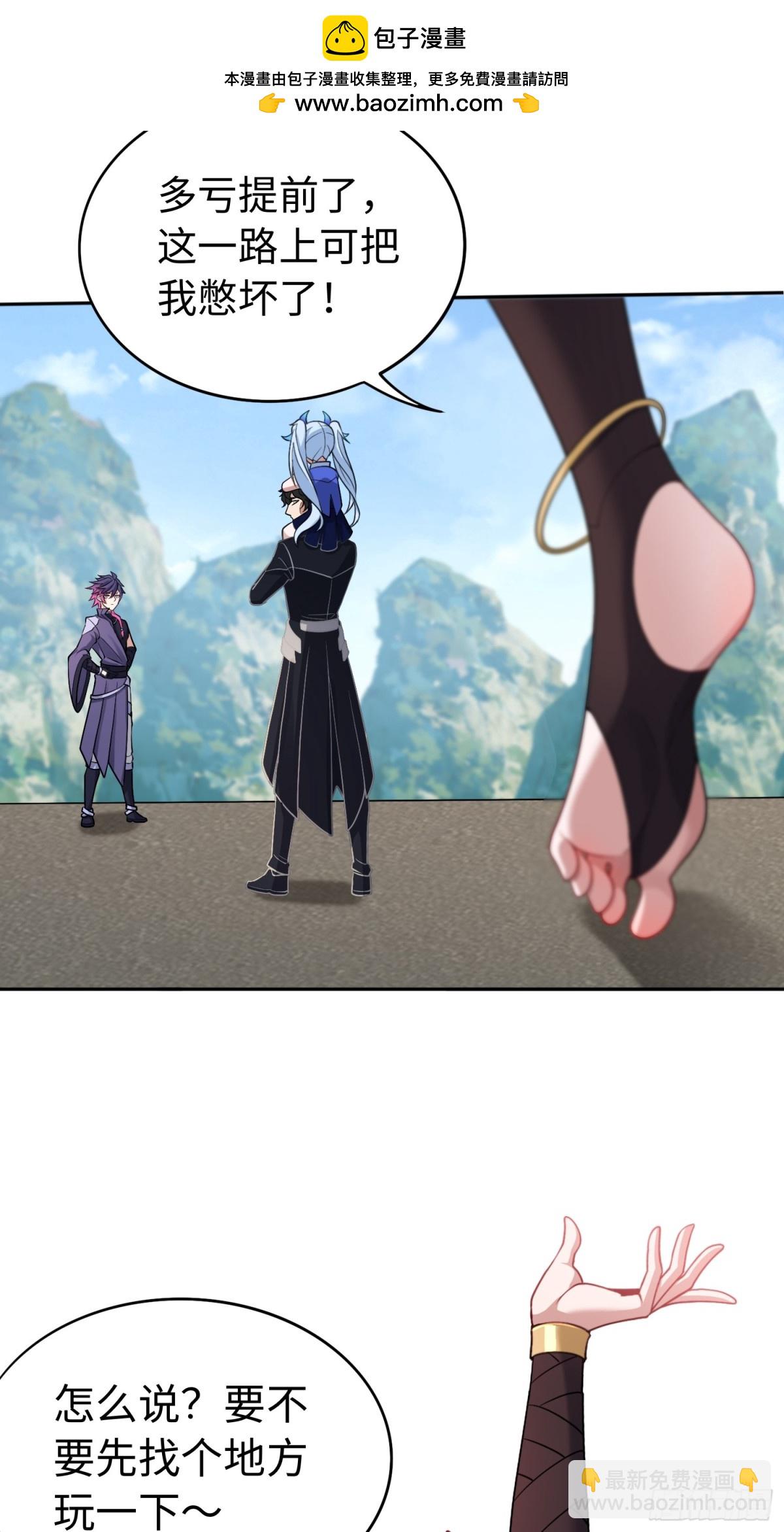 第51话 人心-第52话