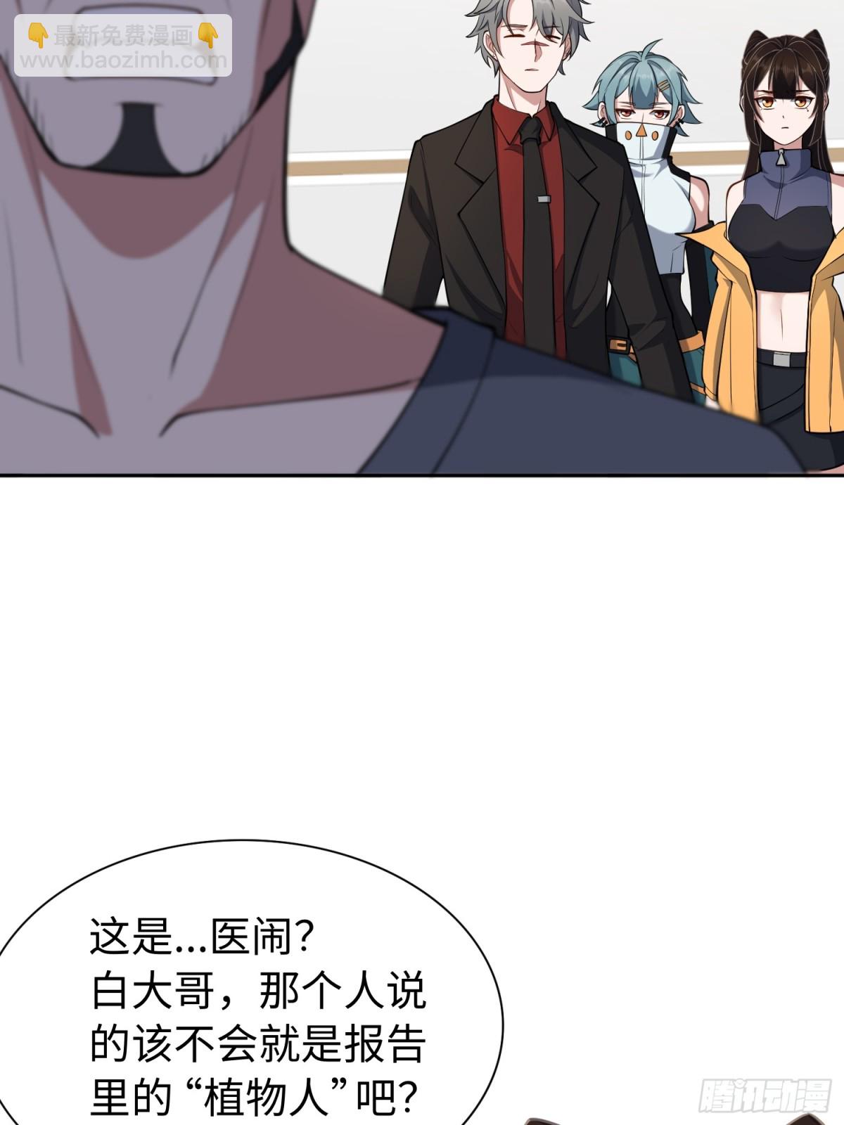 第51话 人心-第52话