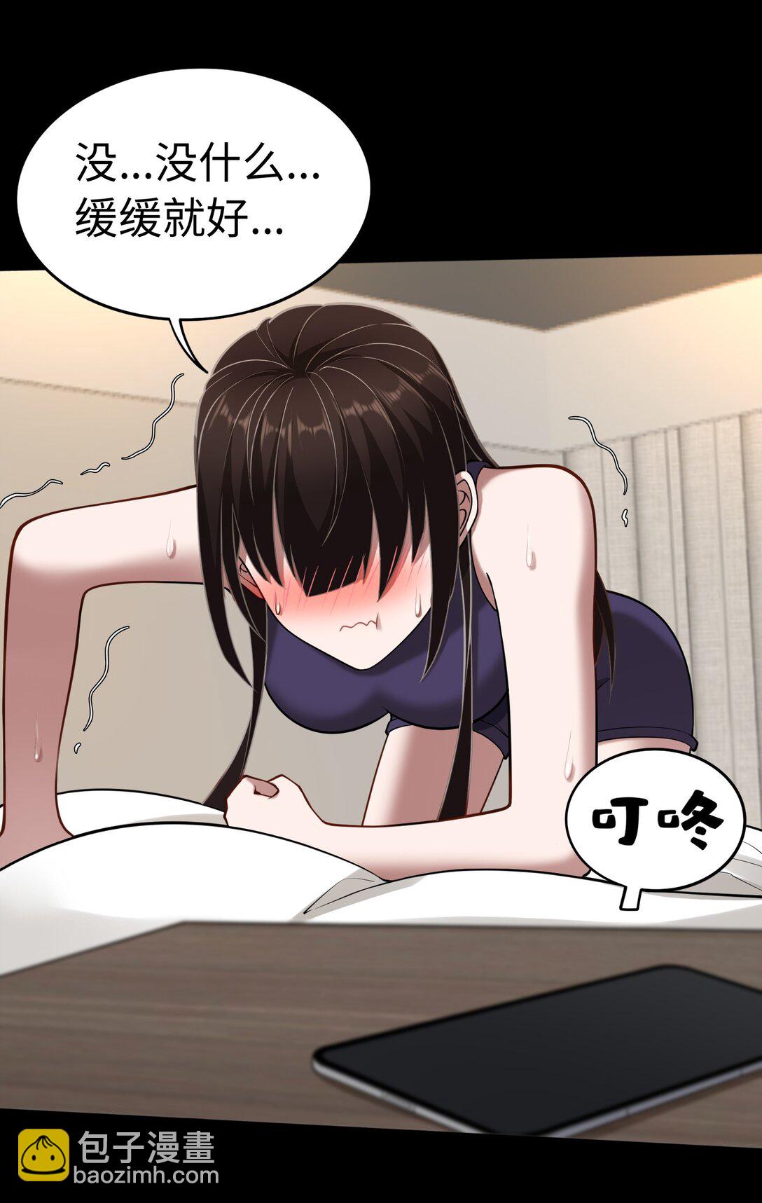 第53话 会面-第54话