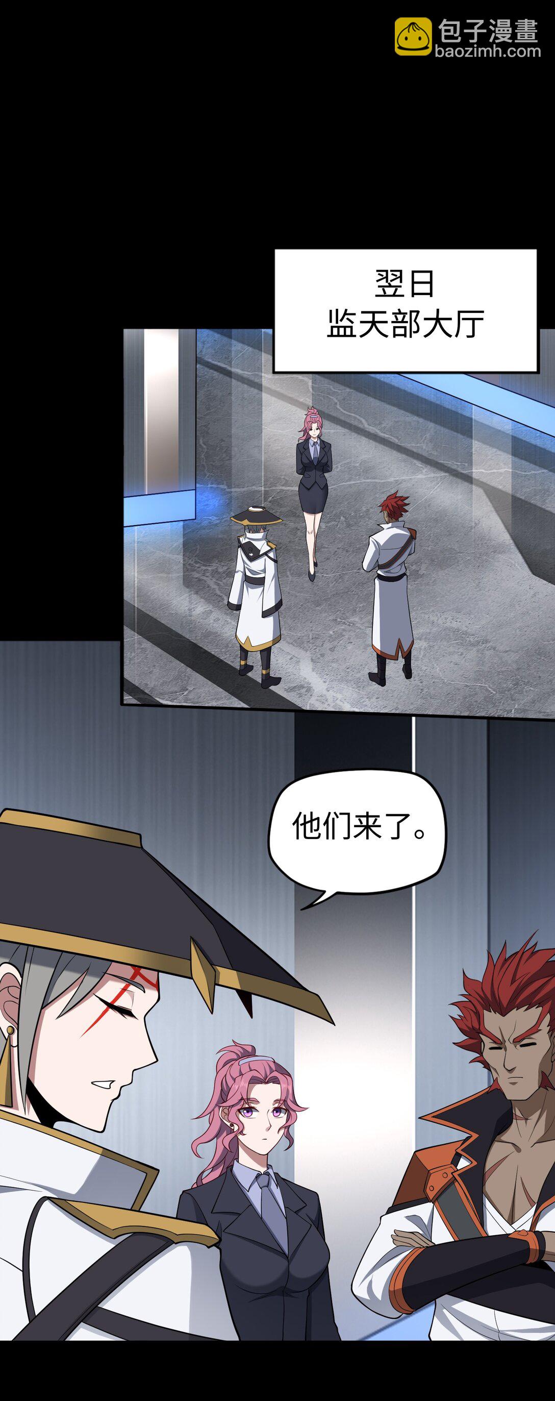 第53话 会面-第54话