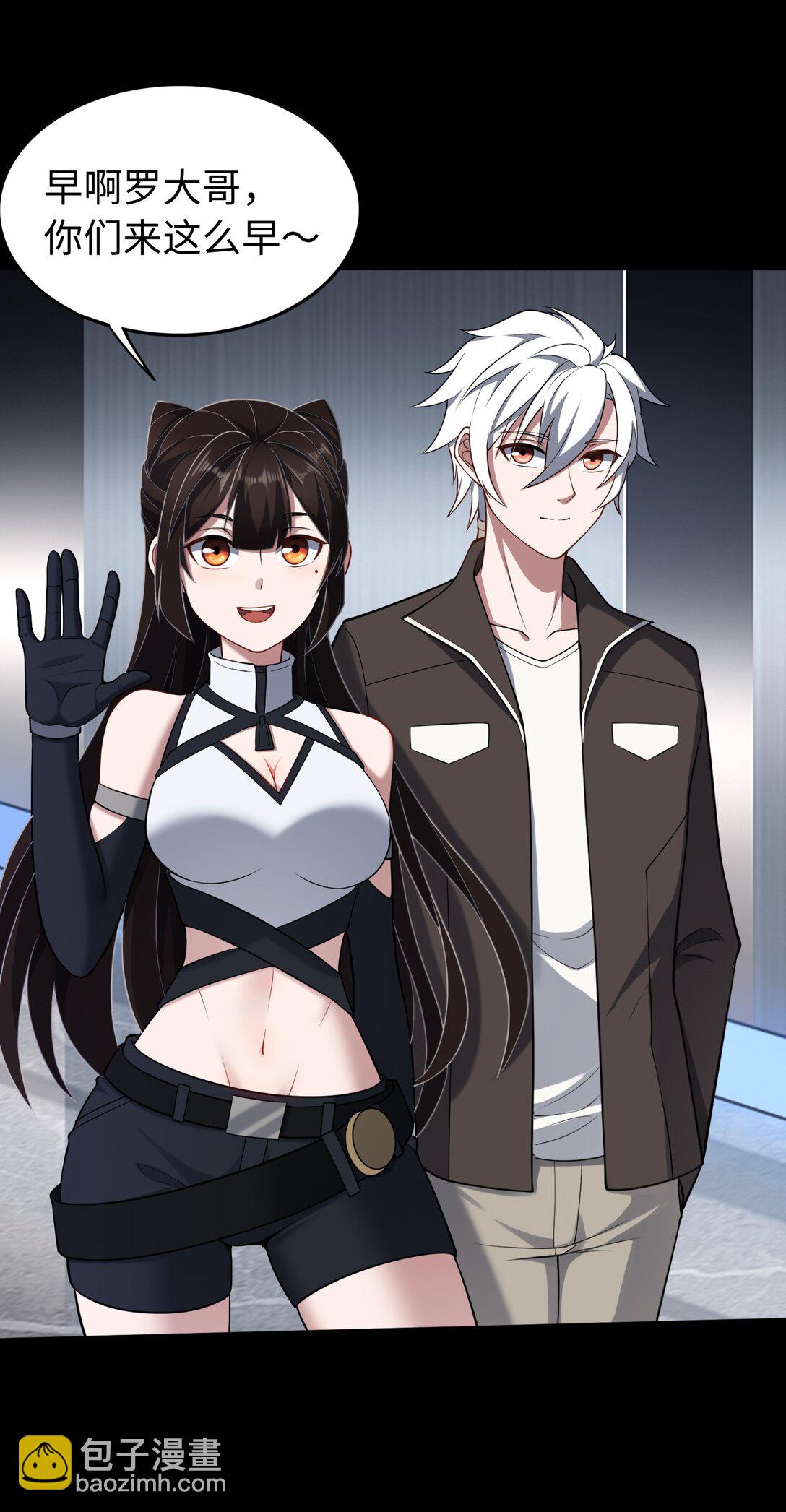 第53话 会面-第54话