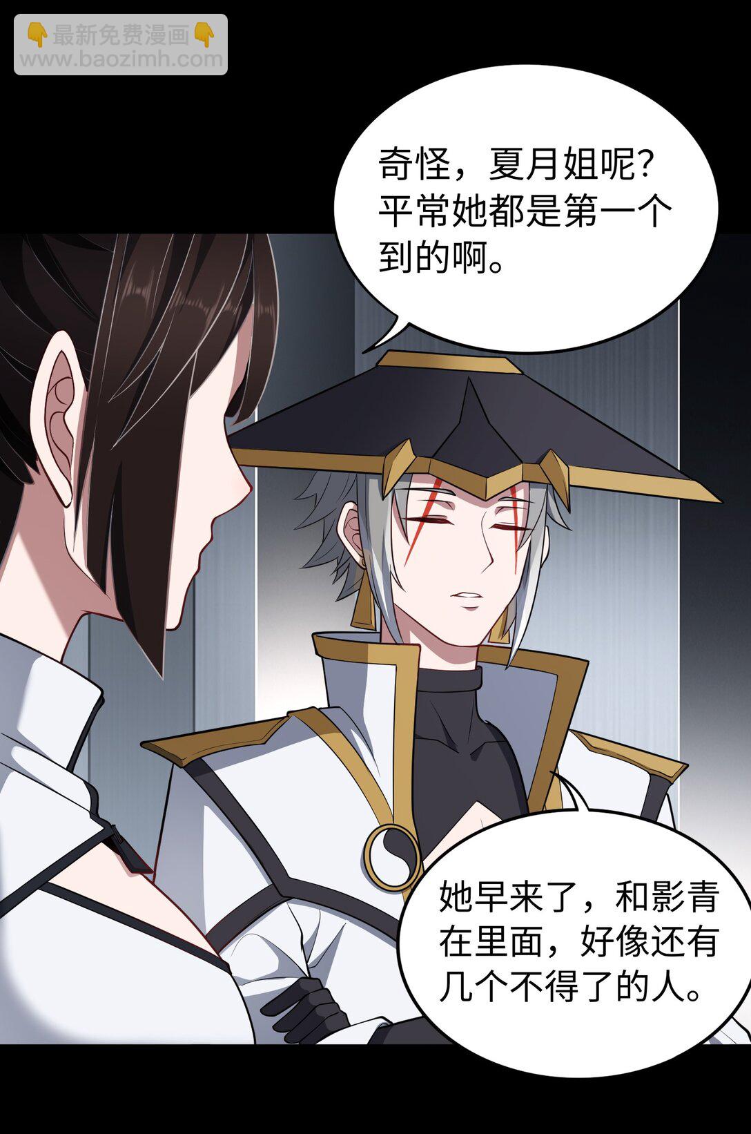 第53话 会面-第54话