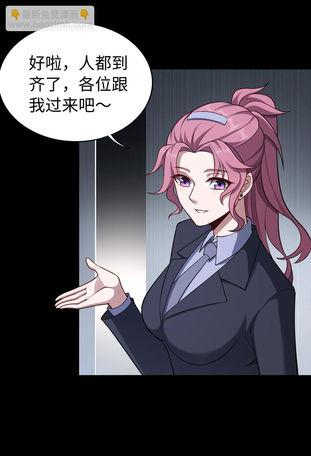 第53话 会面-第54话