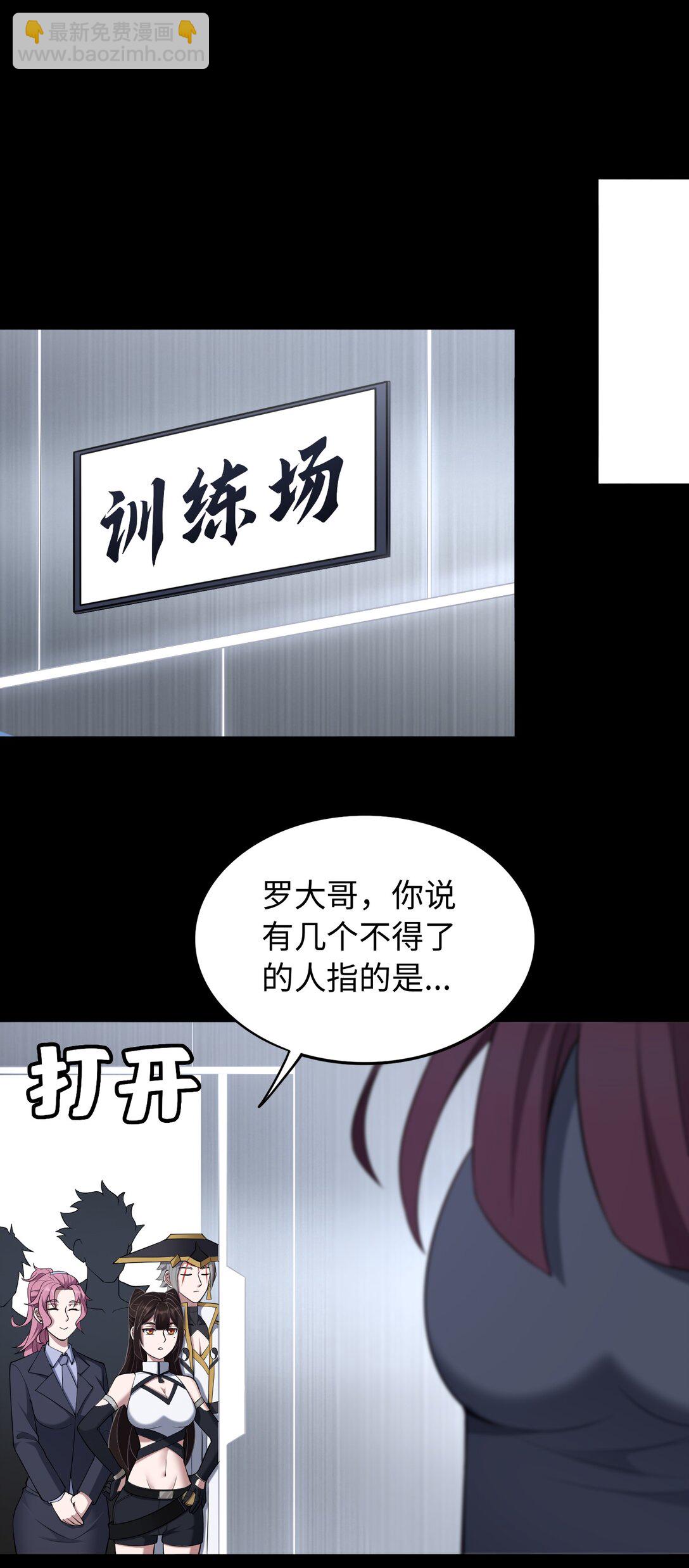 第53话 会面-第54话