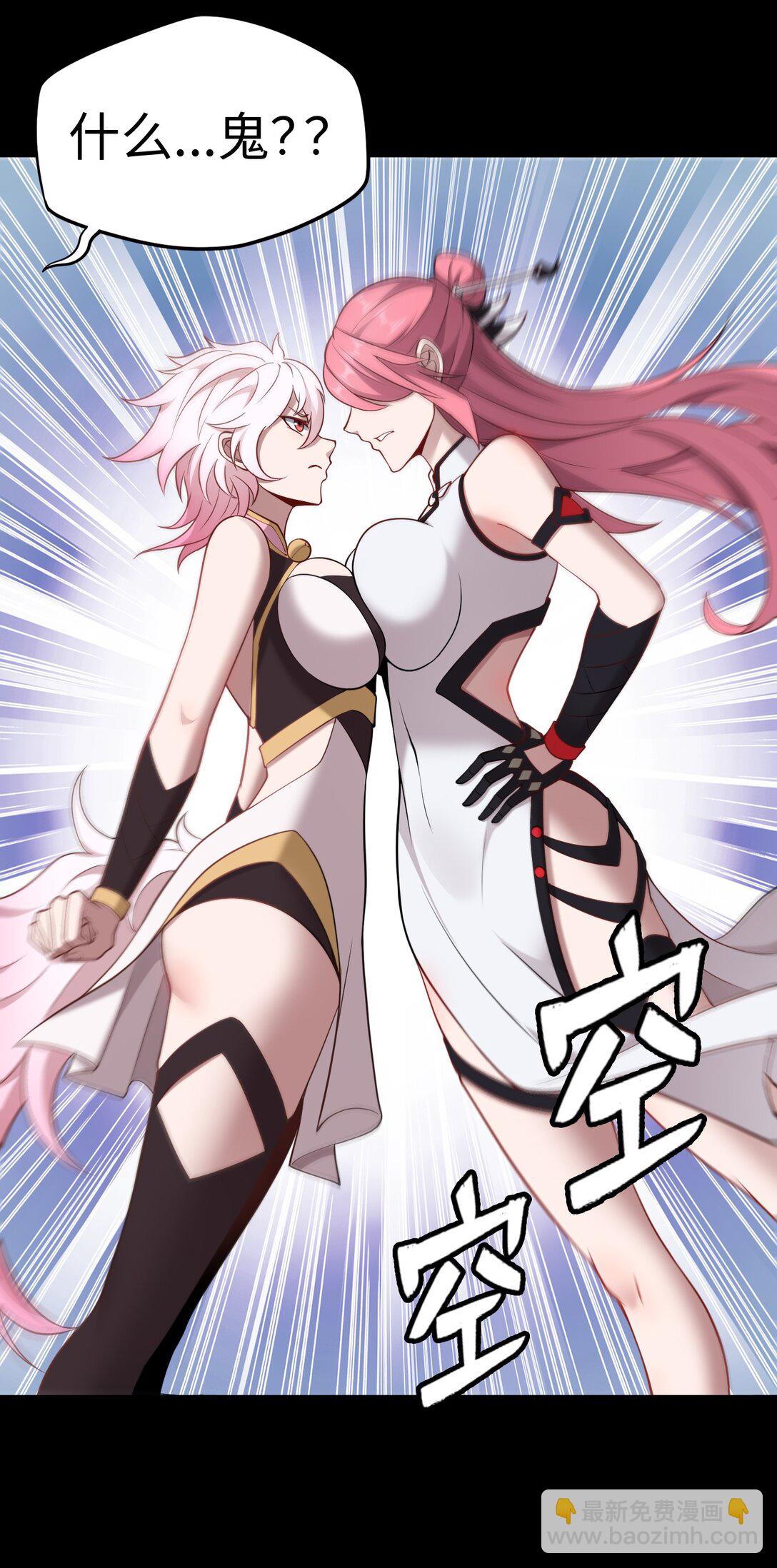 第53话 会面-第54话