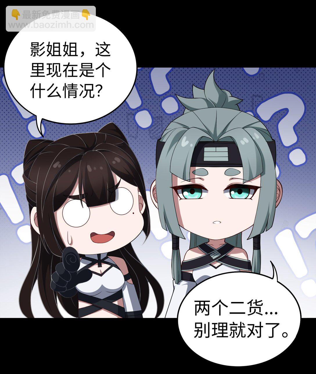 第53话 会面-第54话