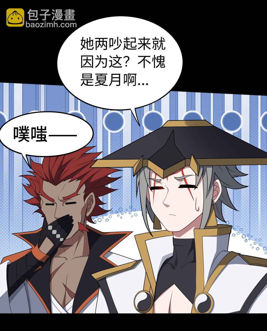 第53话 会面-第54话