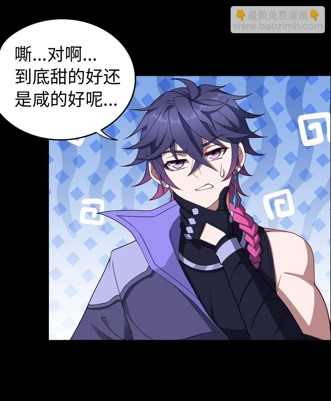 第53话 会面-第54话