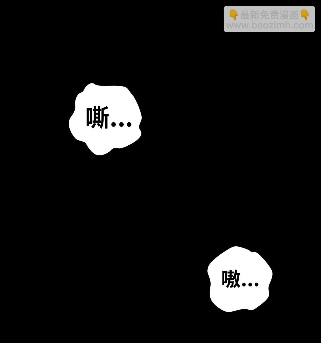 第53话 会面-第54话