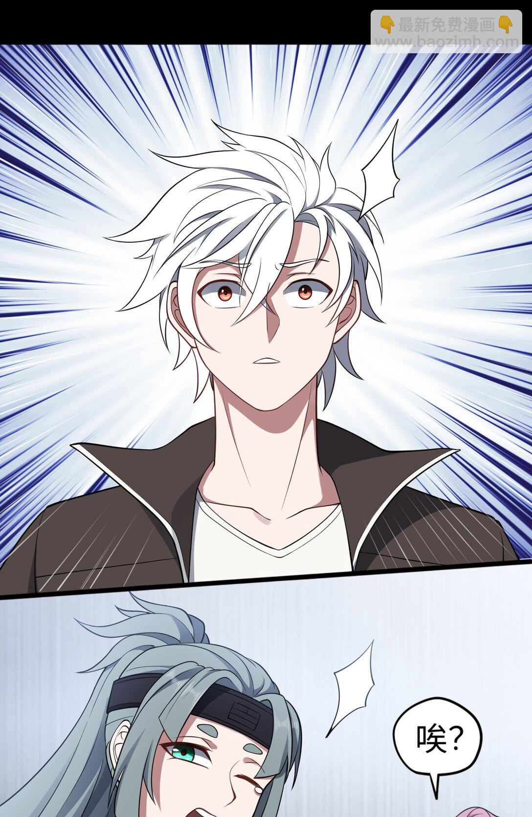 第53话 会面-第54话