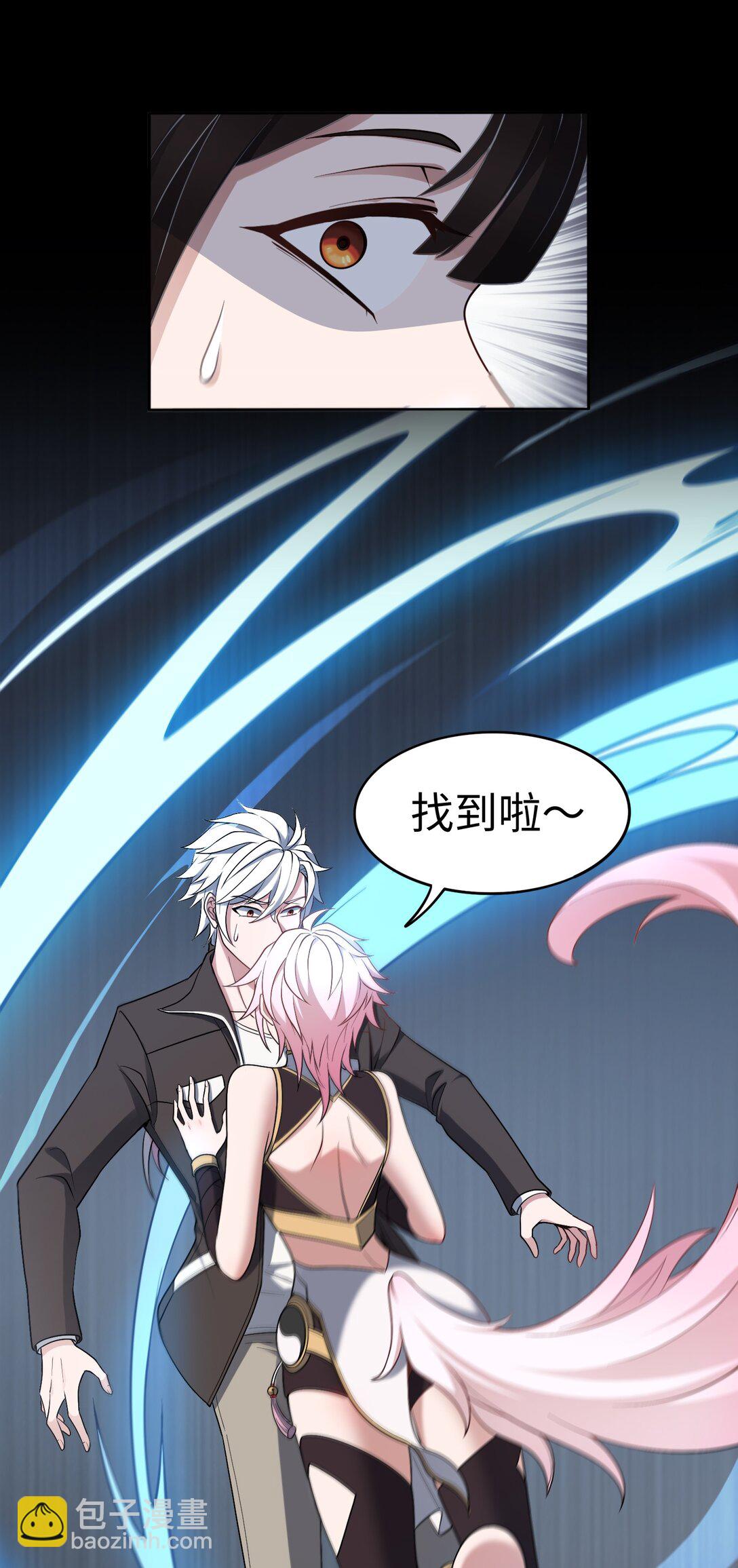 第53话 会面-第54话