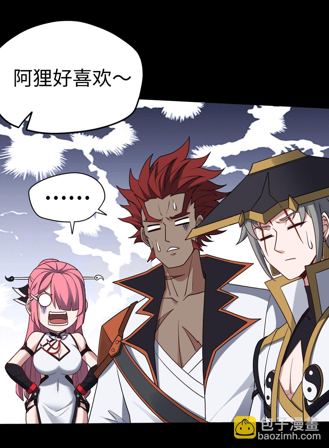 第53话 会面-第54话