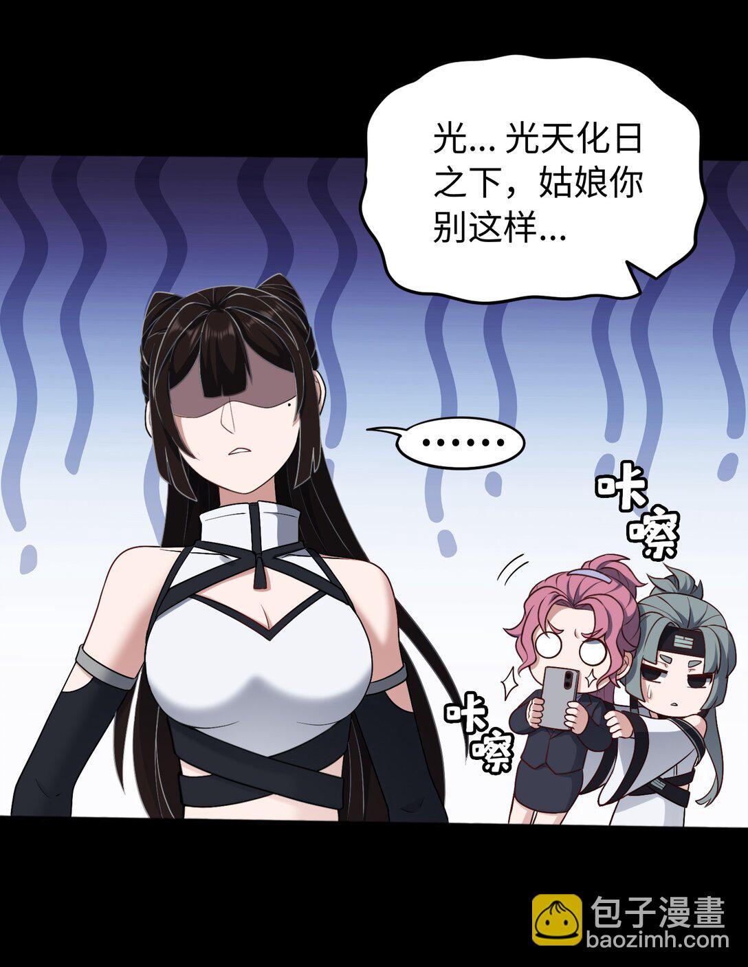 第53话 会面-第54话