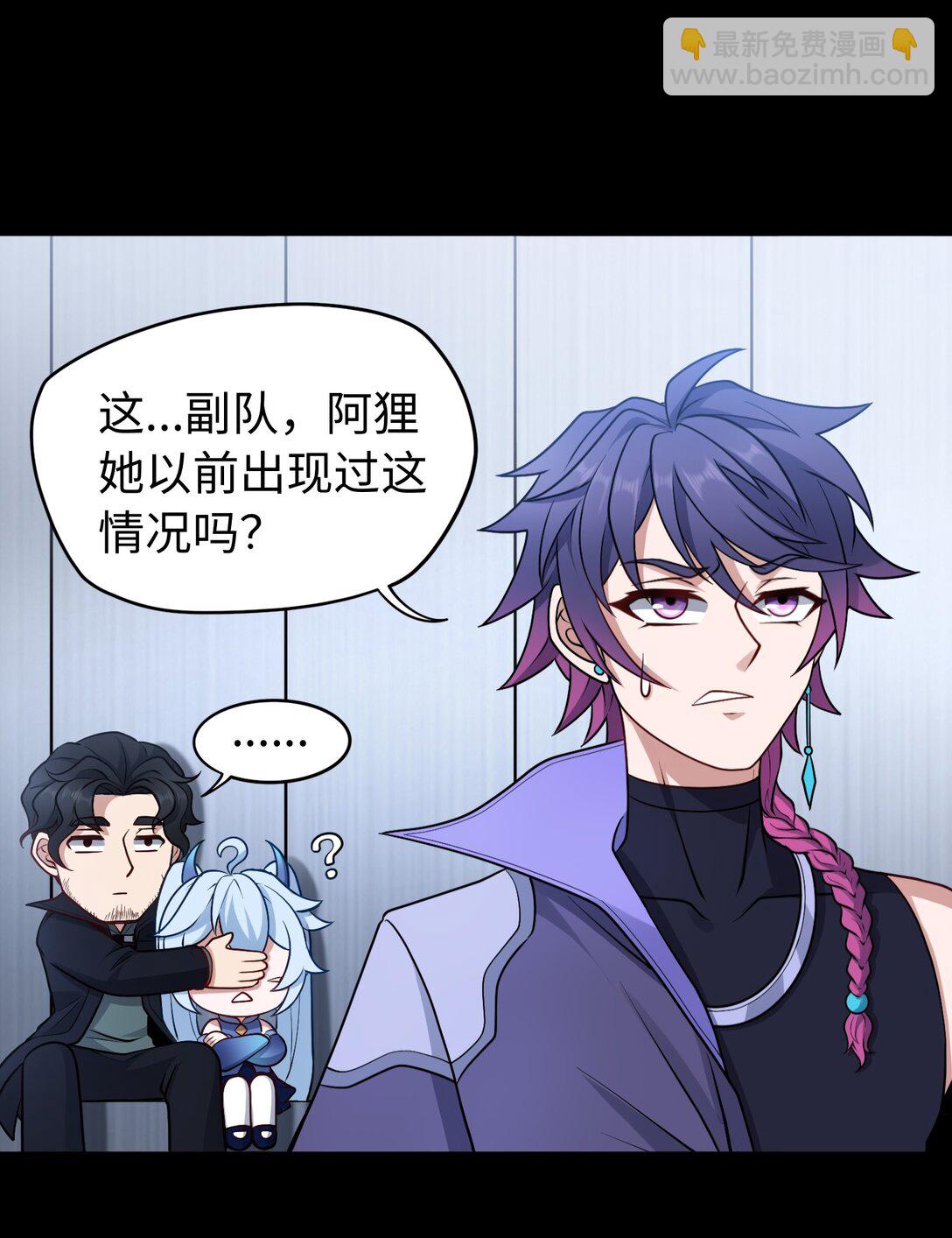 第53话 会面-第54话