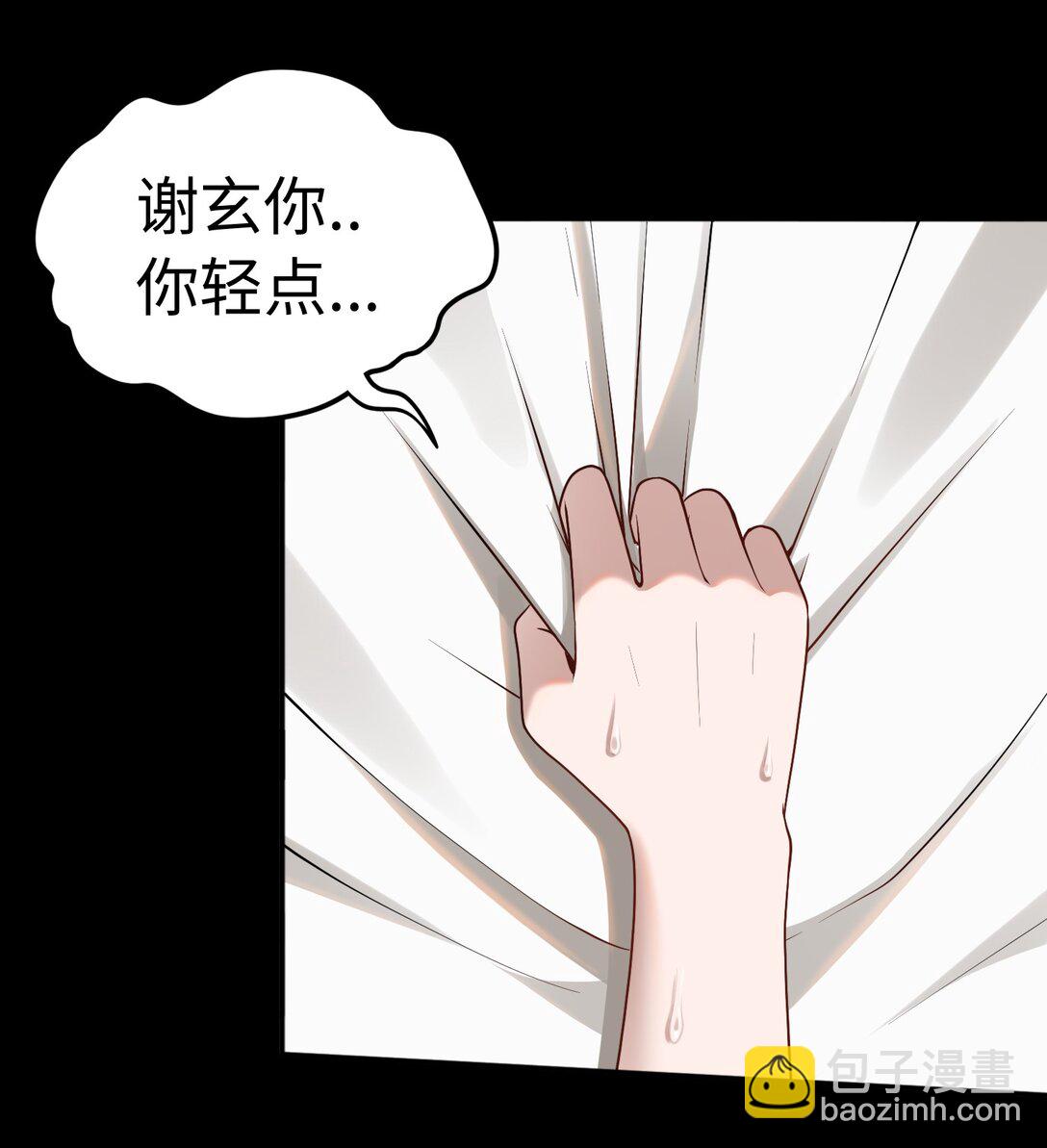 第53话 会面-第54话