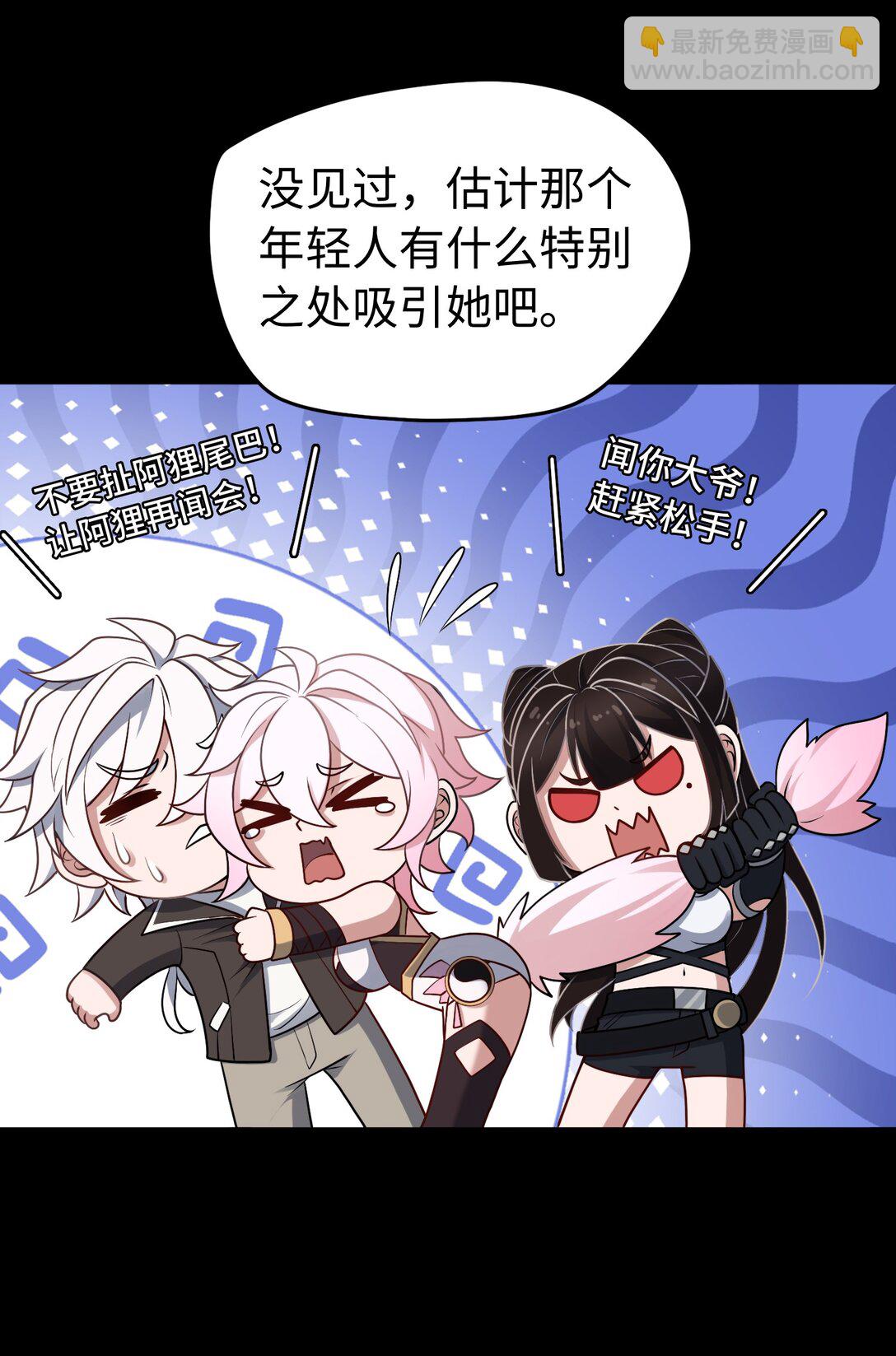 第53话 会面-第54话