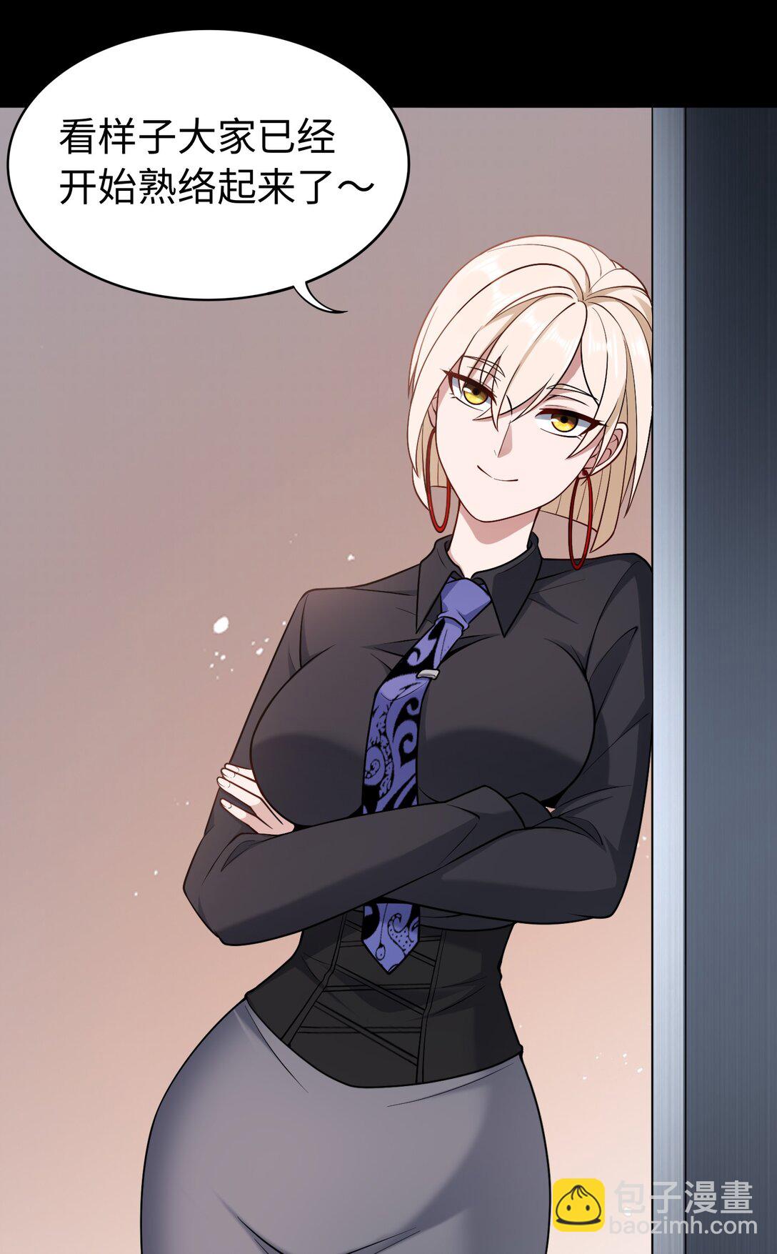 第53话 会面-第54话