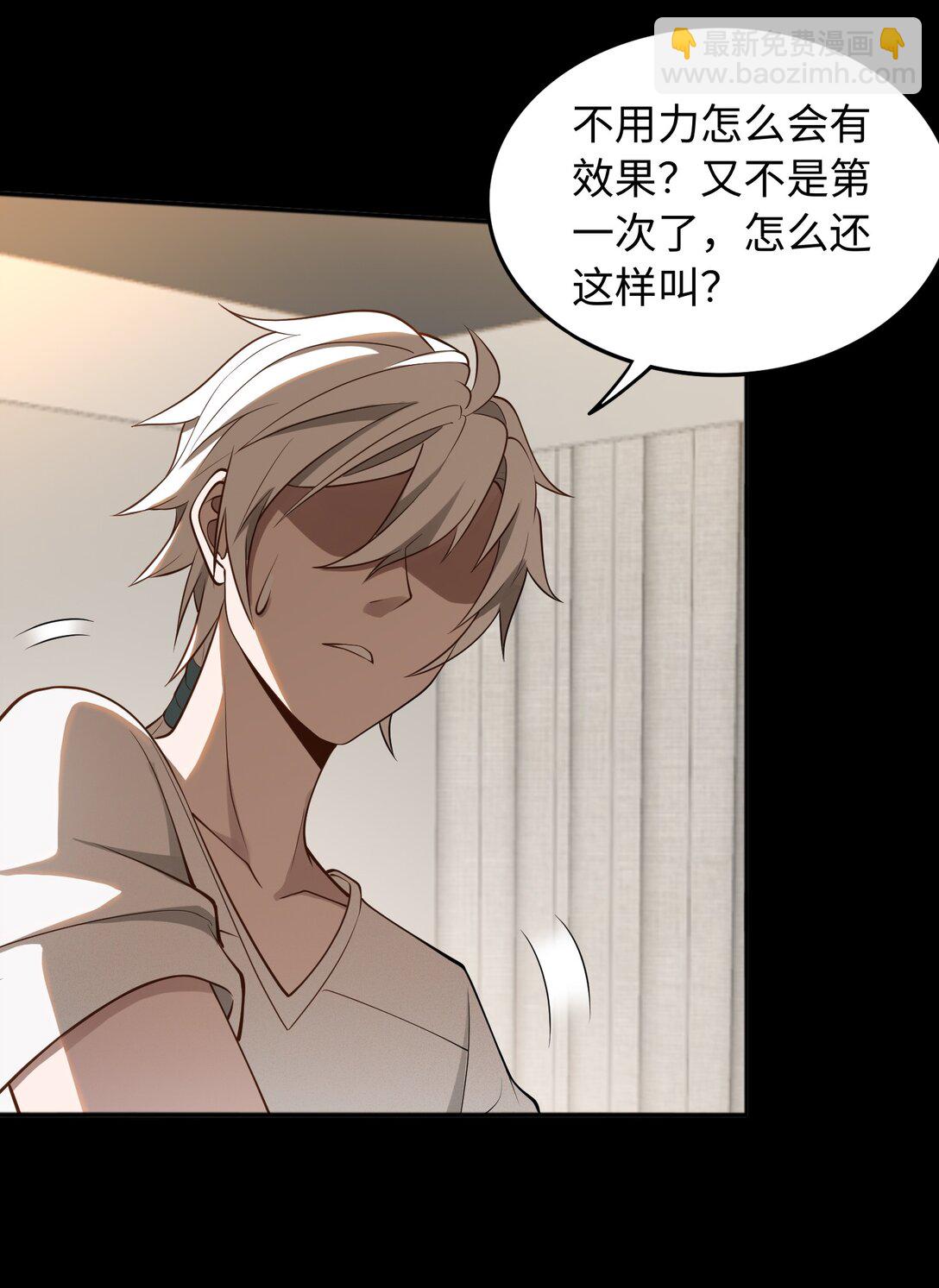 第53话 会面-第54话