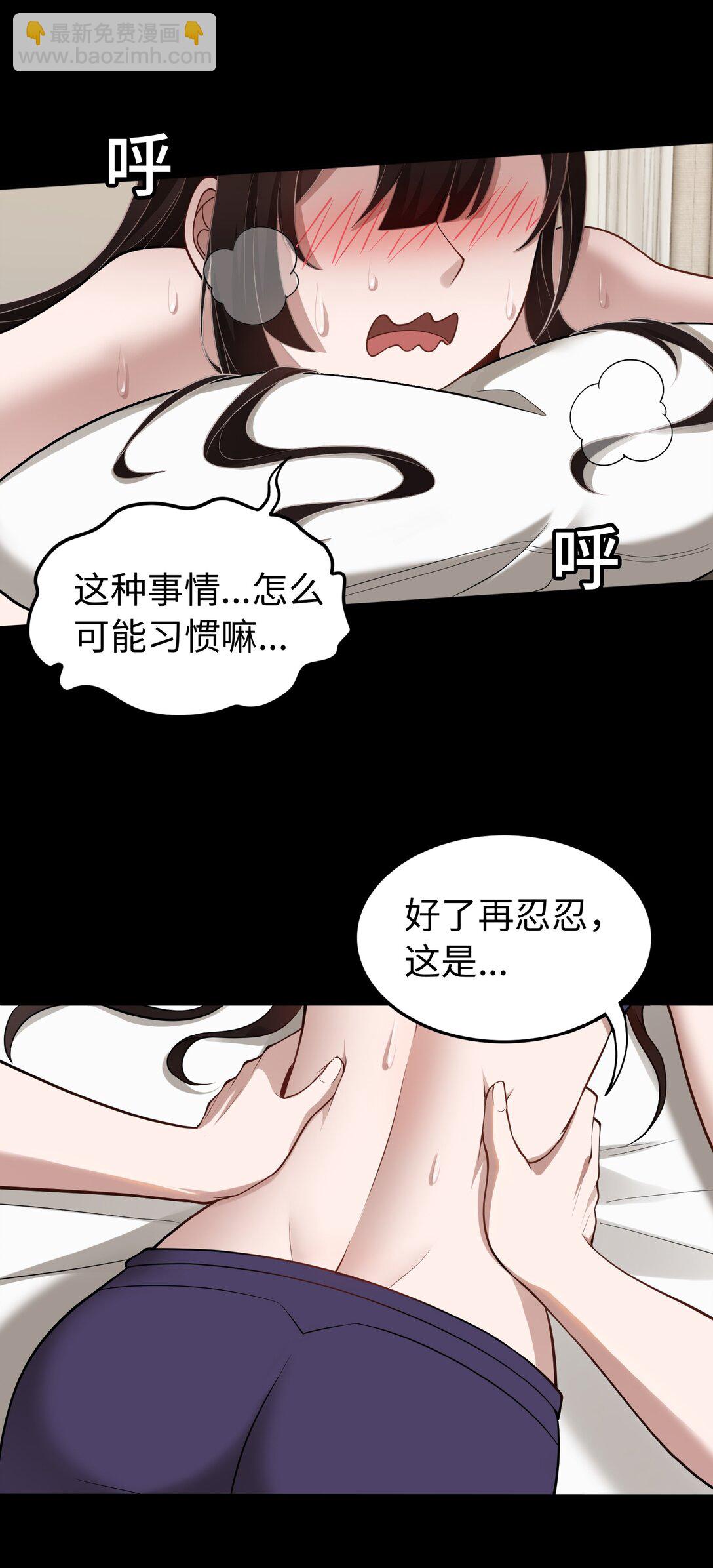 第53话 会面-第54话