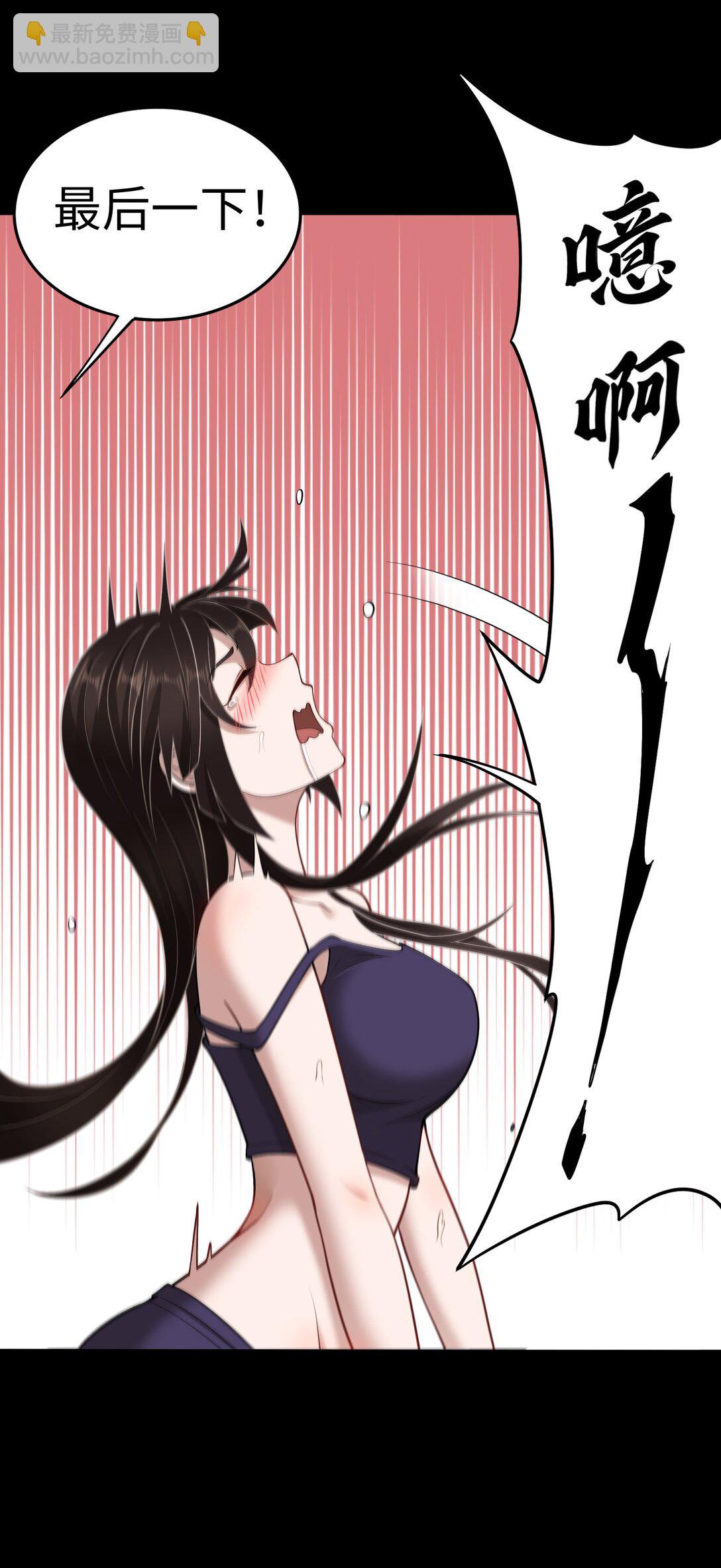 第53话 会面-第54话