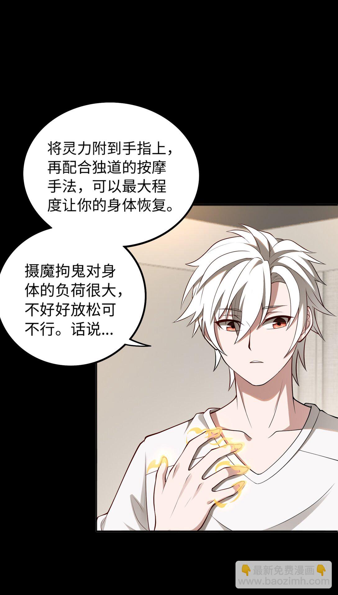 第53话 会面-第54话