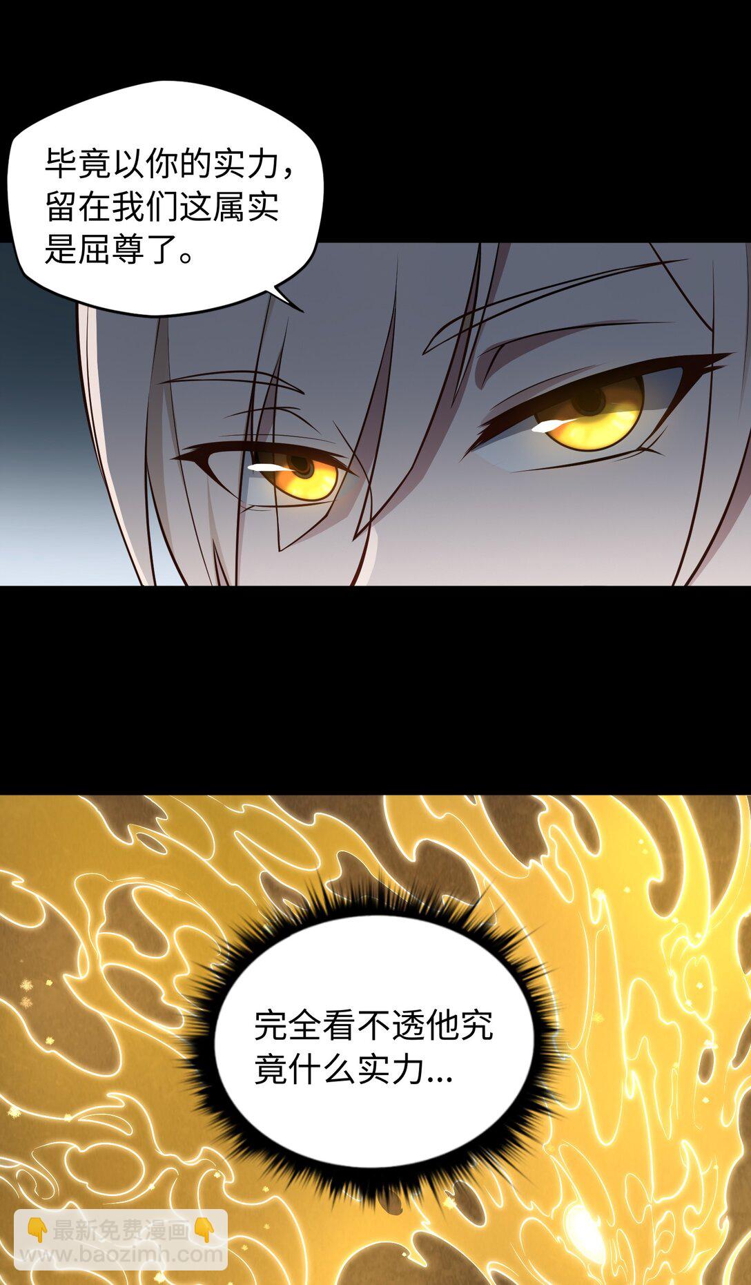 第55话 团队赛开始！-第56话