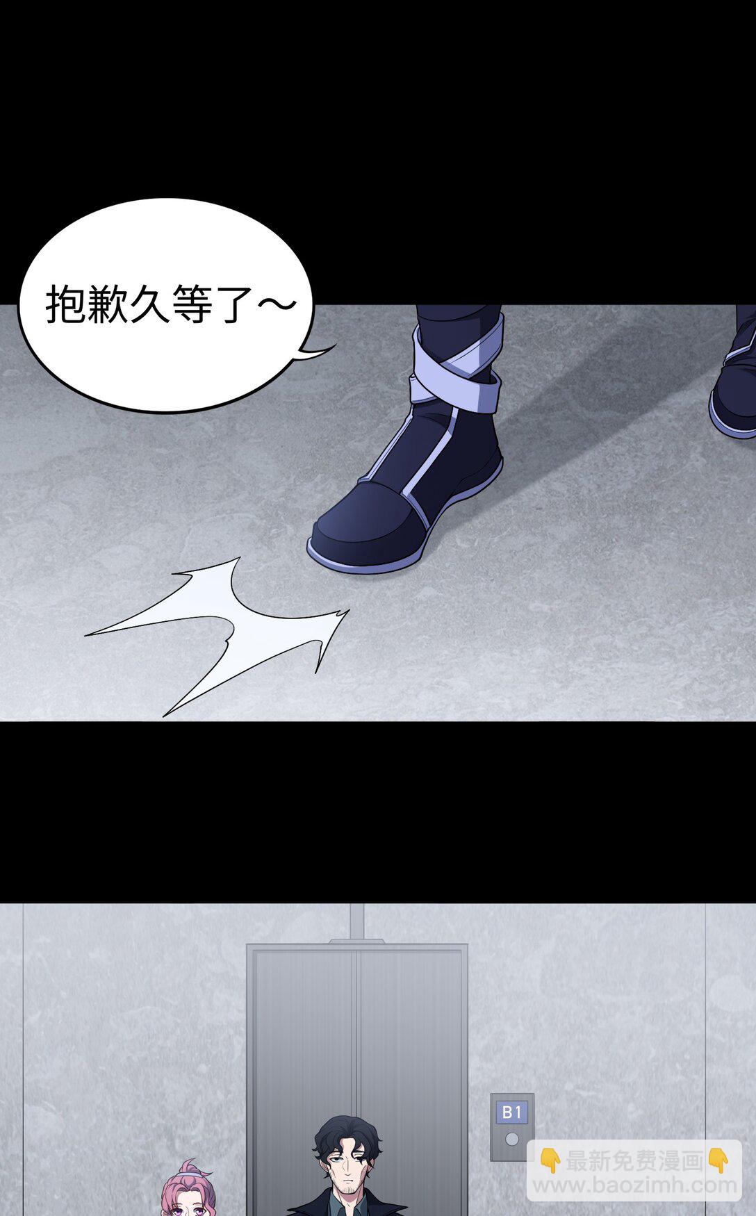 第55话 团队赛开始！-第56话