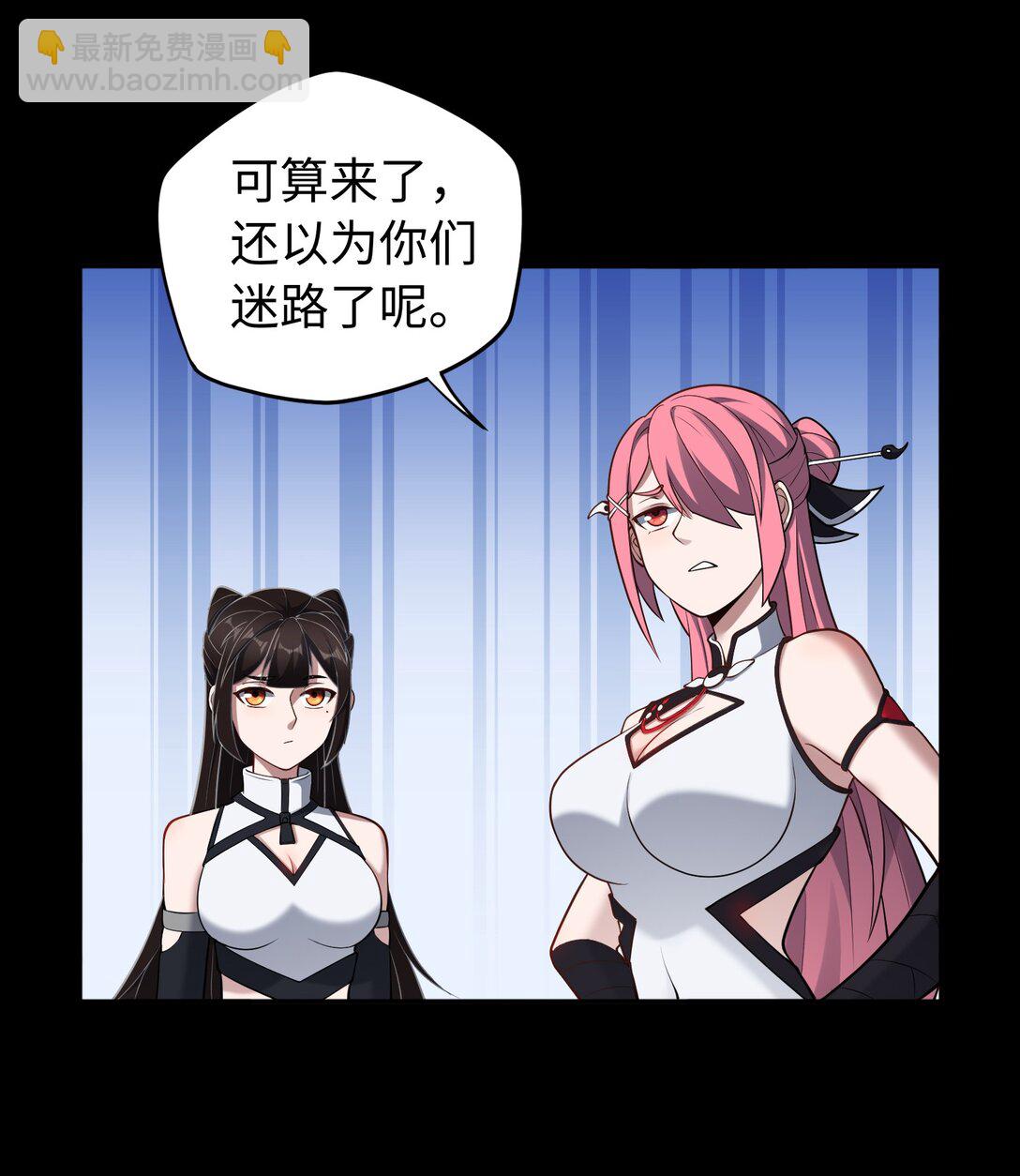 第55话 团队赛开始！-第56话