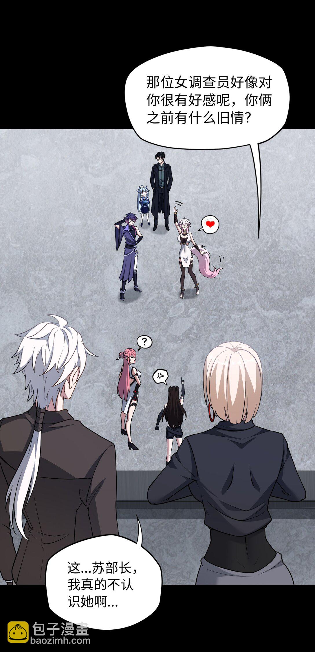 第55话 团队赛开始！-第56话