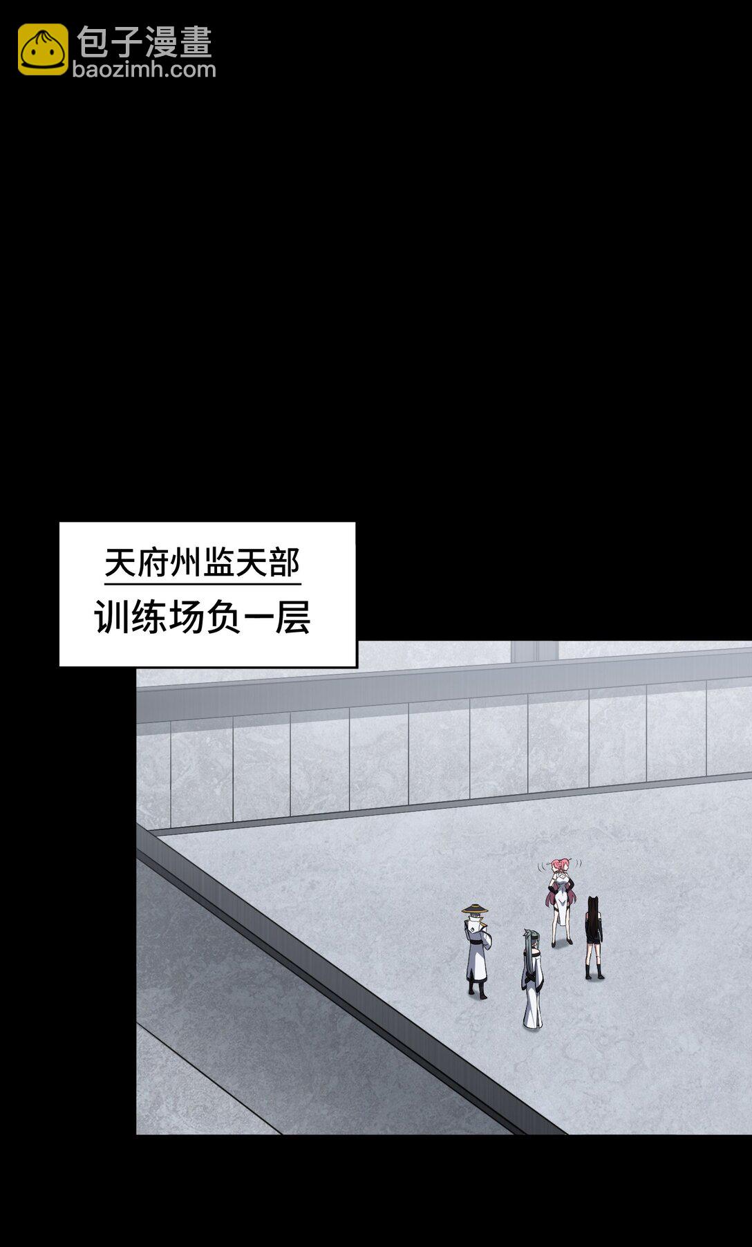 第55话 团队赛开始！-第56话